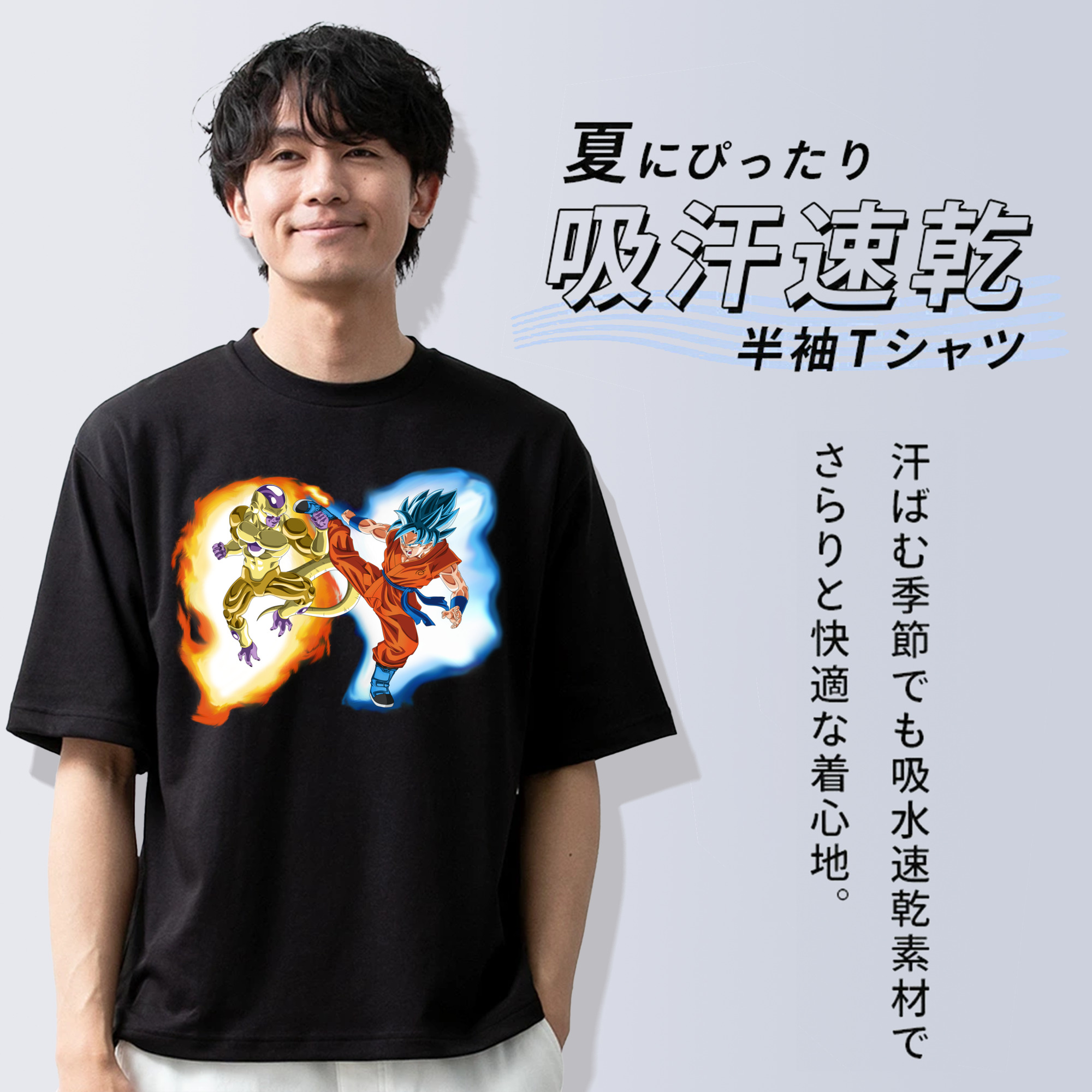 ドラゴンボール フリーザ DRAGON BALL Frieza 綿100％ メンズ半袖Tシャツ｜肌触りやわらか＆通気性