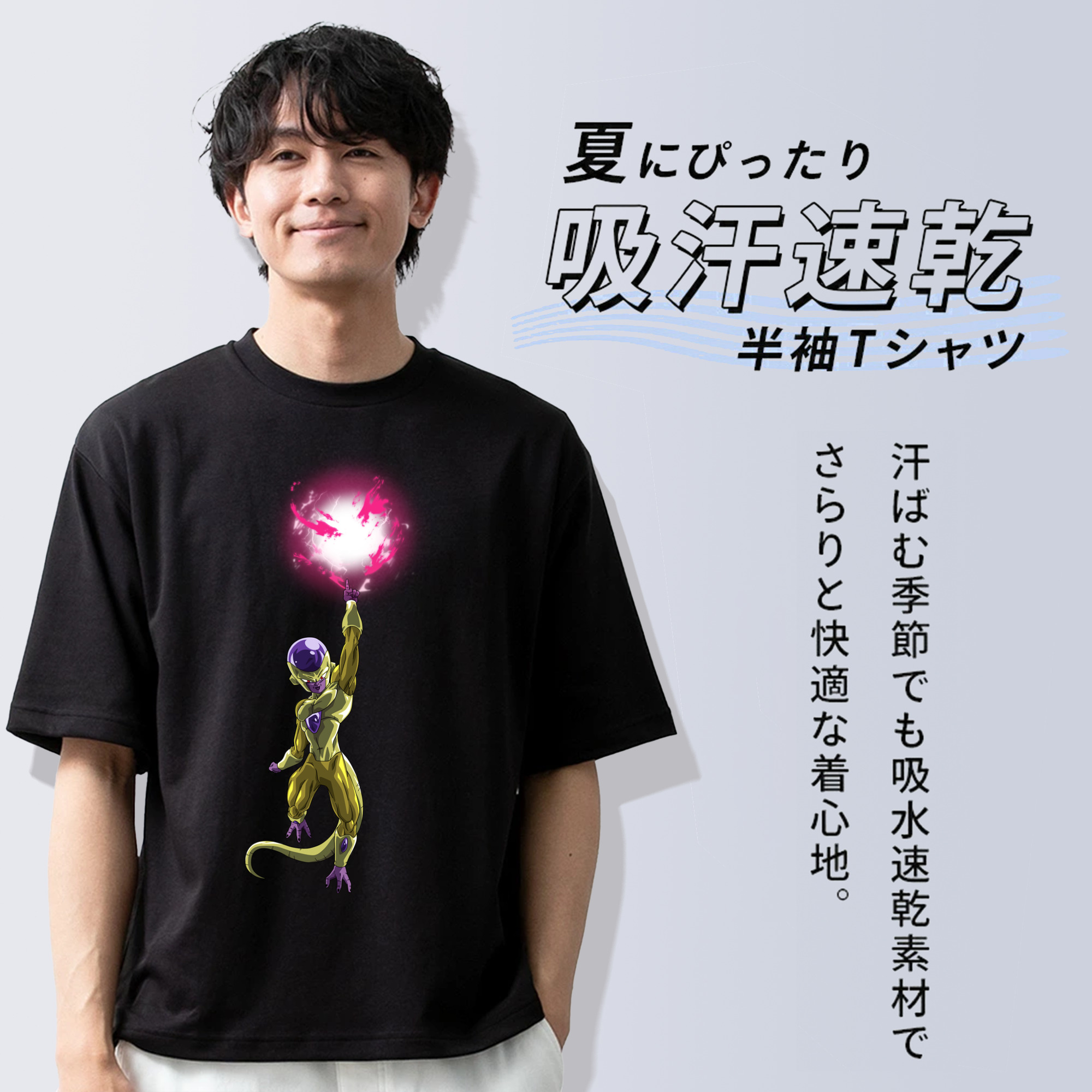 ドラゴンボール フリーザ DRAGON BALL Frieza 綿100％ メンズ半袖Tシャツ｜肌触りやわらか＆通気性