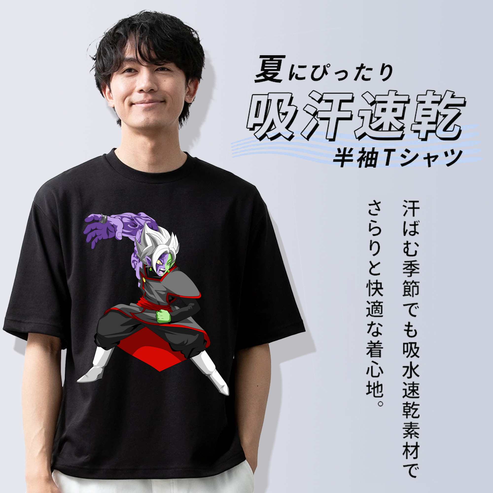 ドラゴンボール ベジット DRAGON BALL Vegetto 綿100％ メンズ半袖Tシャツ｜肌触りやわらか＆通気性