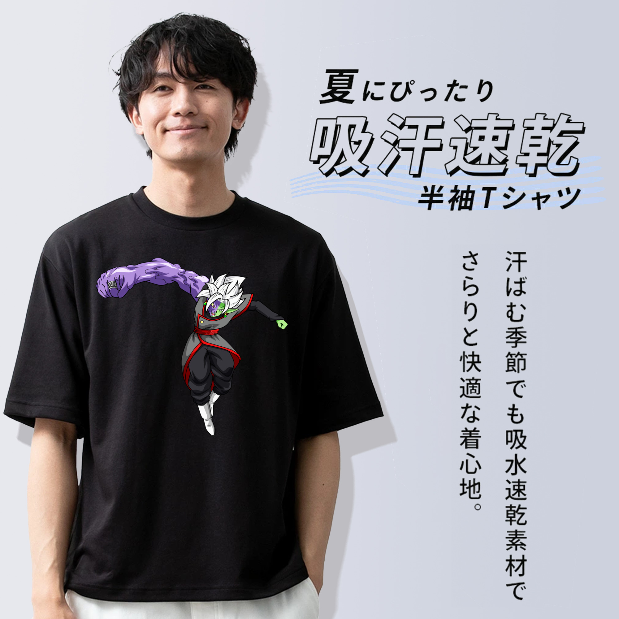 ドラゴンボール ベジット DRAGON BALL Vegetto 綿100％ メンズ半袖Tシャツ｜肌触りやわらか＆通気性