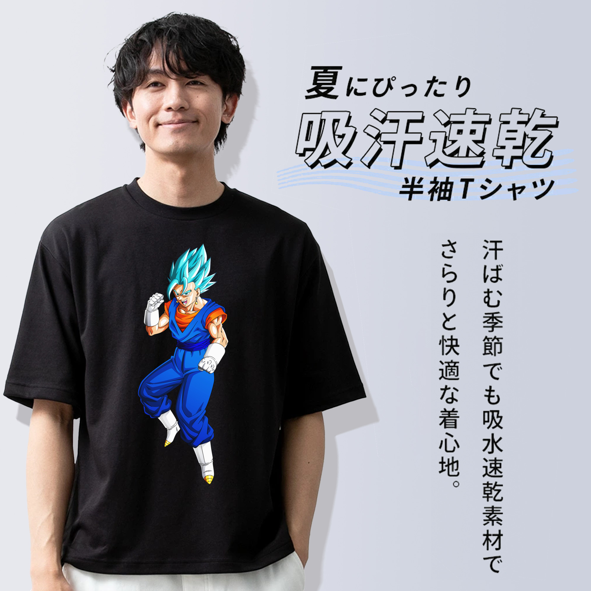ドラゴンボール ベジット DRAGON BALL Vegetto 綿100％ メンズ半袖Tシャツ｜肌触りやわらか＆通気性