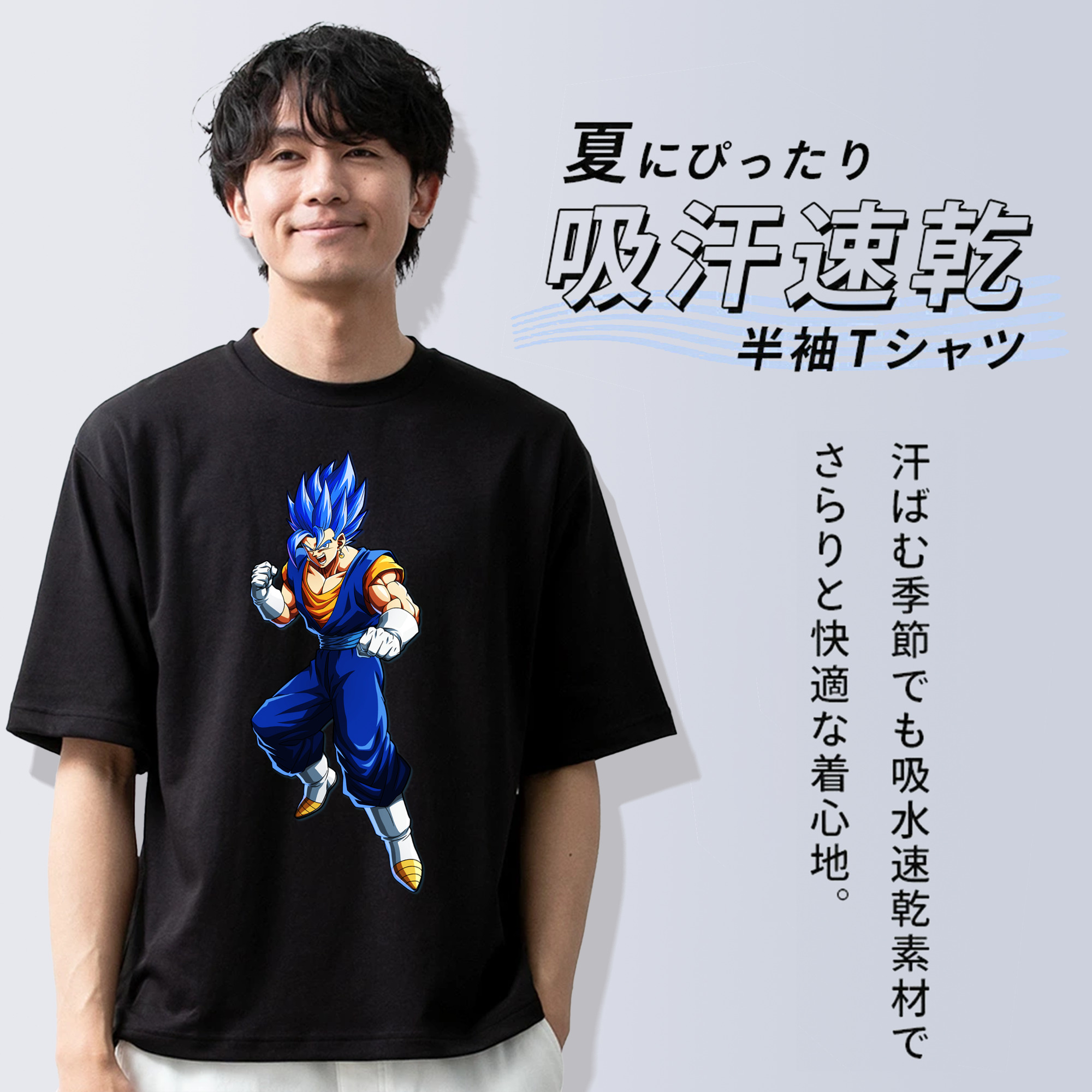 ドラゴンボール ベジット DRAGON BALL Vegetto 綿100％ メンズ半袖Tシャツ｜肌触りやわらか＆通気性