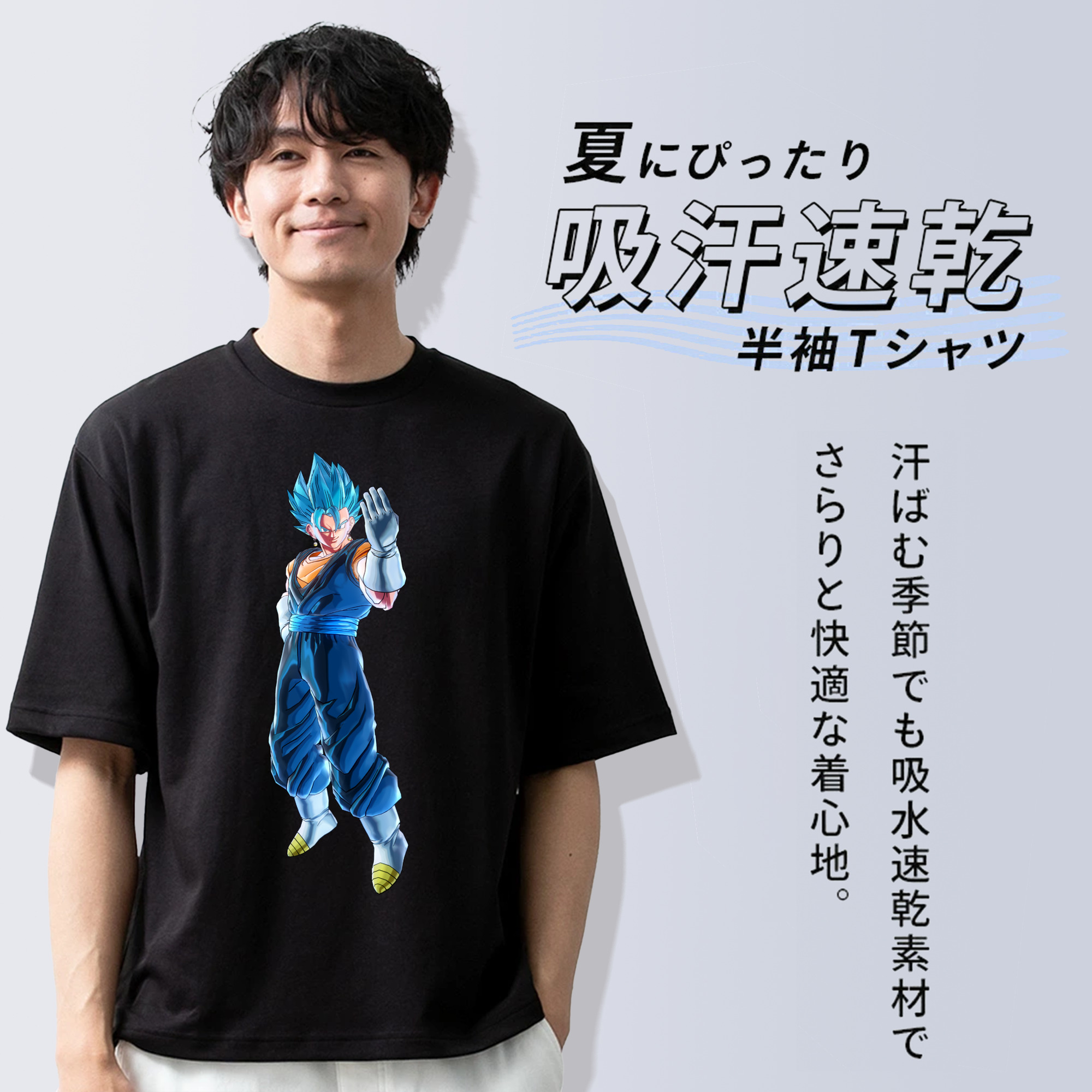 ドラゴンボール ベジット DRAGON BALL Vegetto 綿100％ メンズ半袖Tシャツ｜肌触りやわらか＆通気性