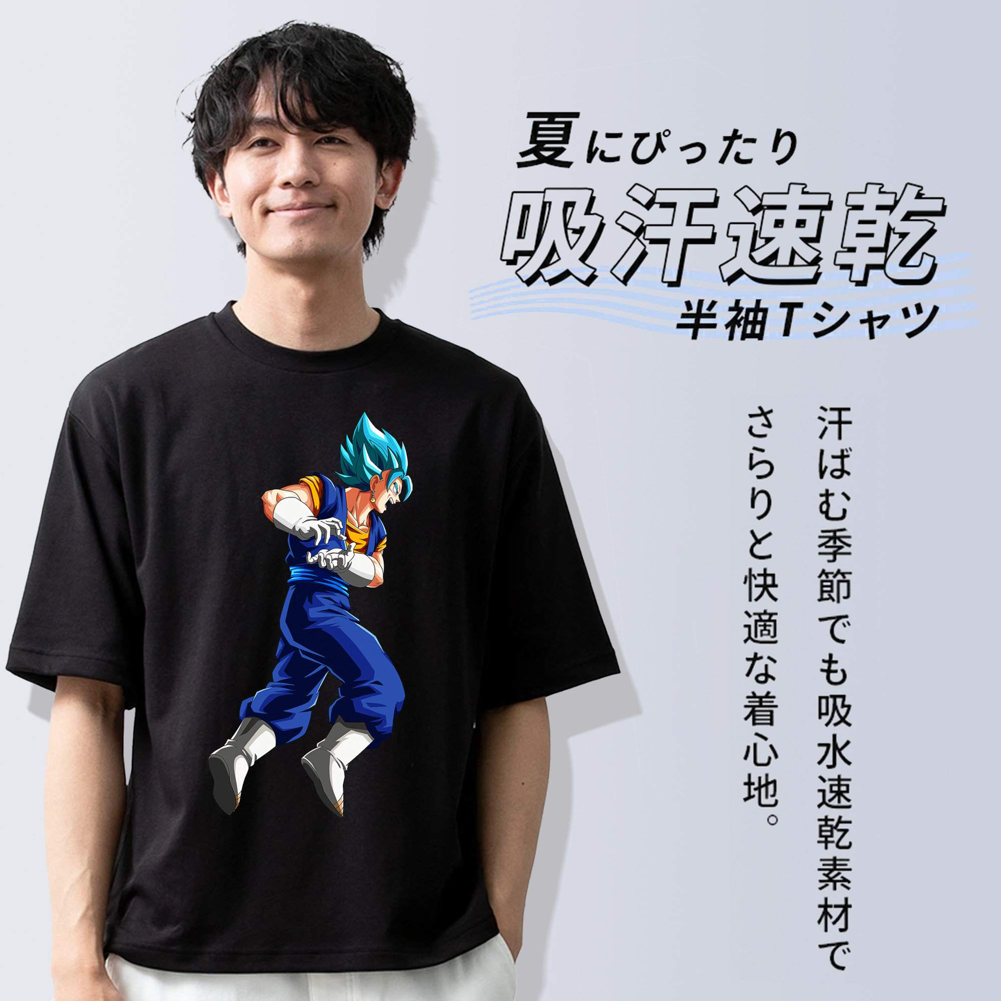 ドラゴンボール ベジット DRAGON BALL Vegetto 綿100％ メンズ半袖Tシャツ｜肌触りやわらか＆通気性