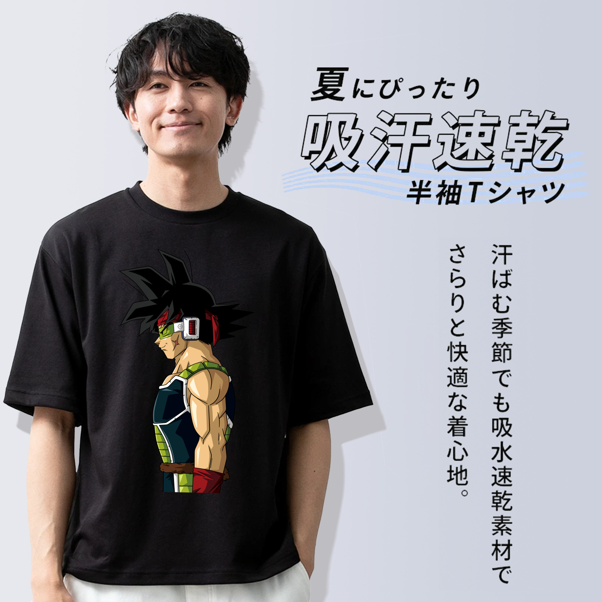 ドラゴンボール バーダック DRAGON BALL Burdock 綿100％ メンズ半袖Tシャツ｜肌触りやわらか＆通気性