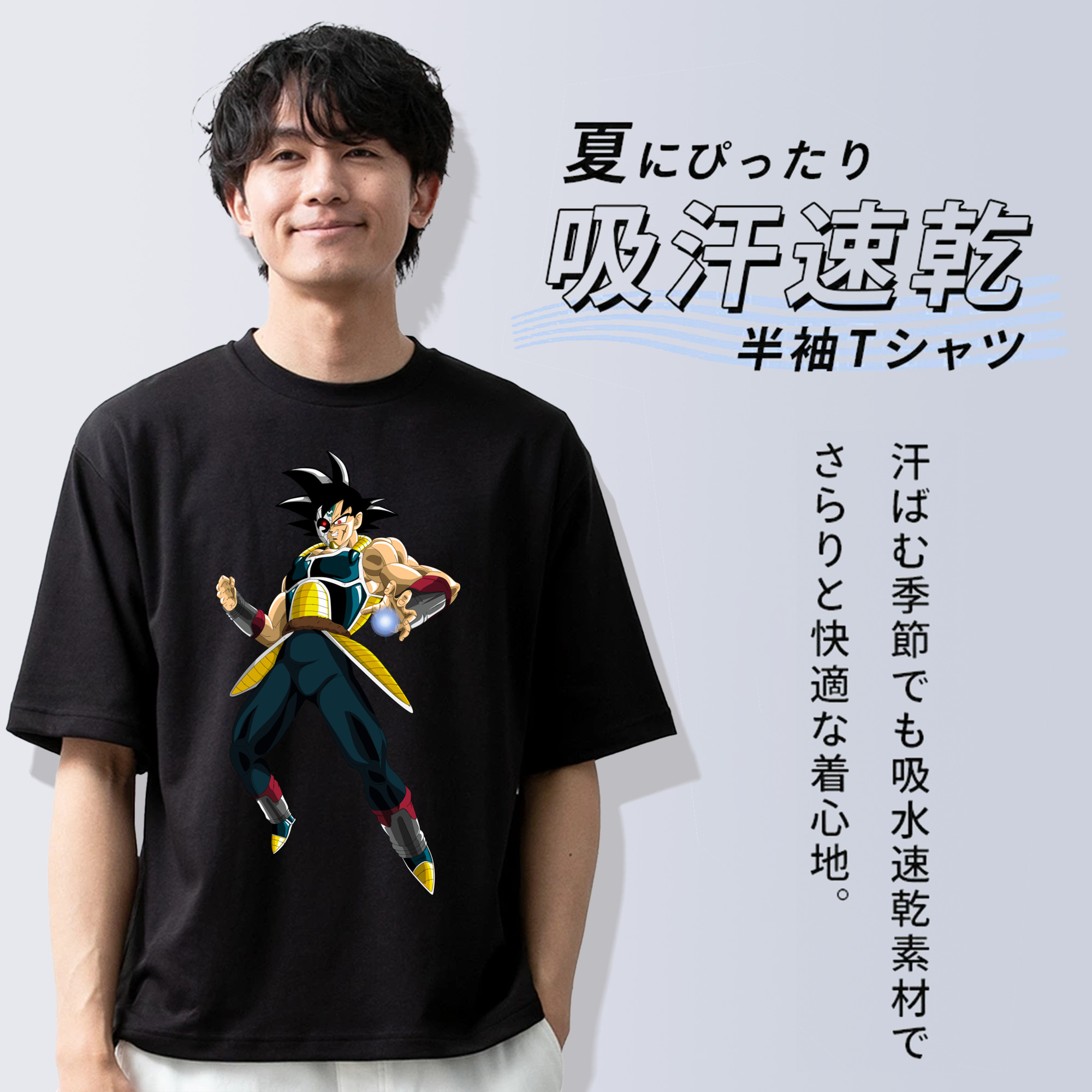 ドラゴンボール バーダック DRAGON BALL Burdock 綿100％ メンズ半袖Tシャツ｜肌触りやわらか＆通気性