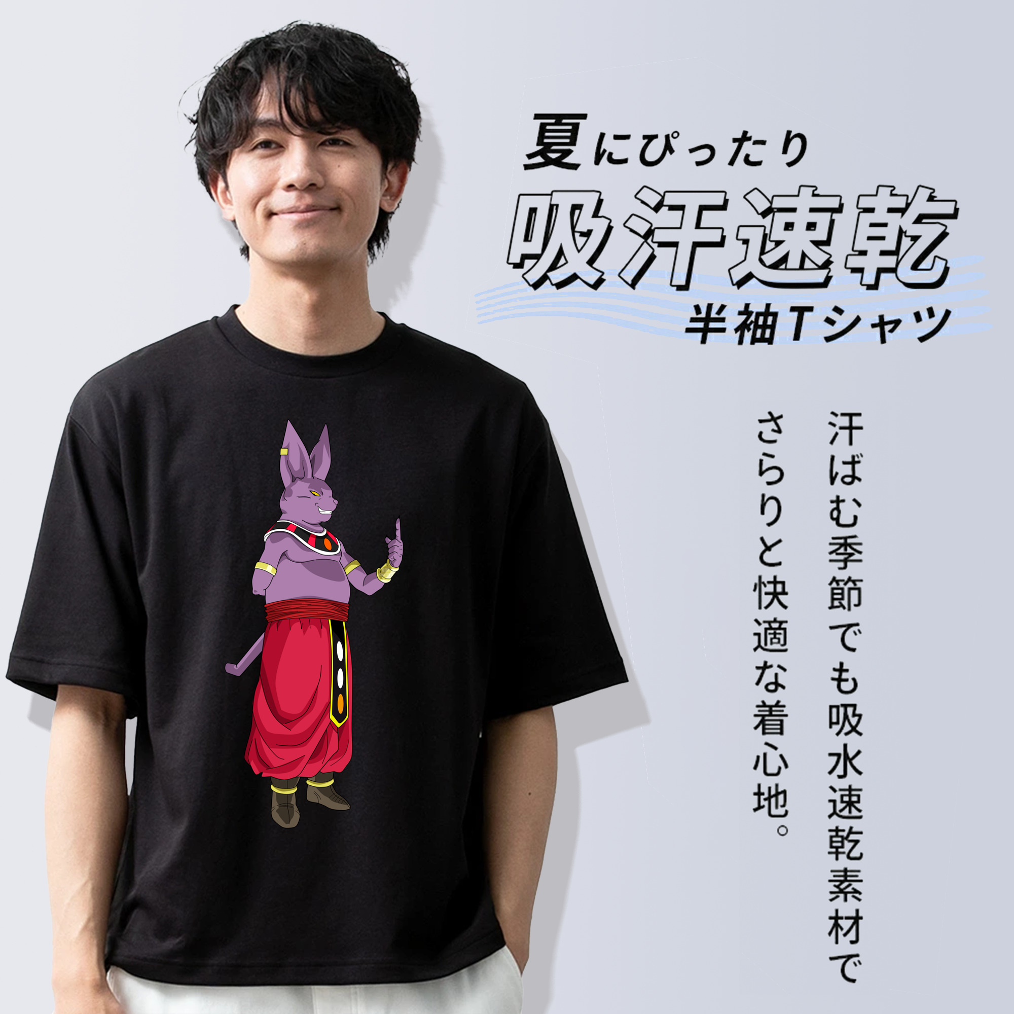 ドラゴンボール シャンパ DRAGON BALL Champa 綿100％ メンズ半袖Tシャツ｜肌触りやわらか＆通気性