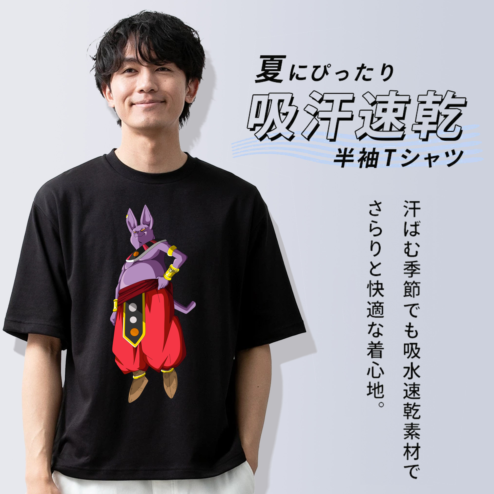 ドラゴンボール シャンパ DRAGON BALL Champa 綿100％ メンズ半袖Tシャツ｜肌触りやわらか＆通気性