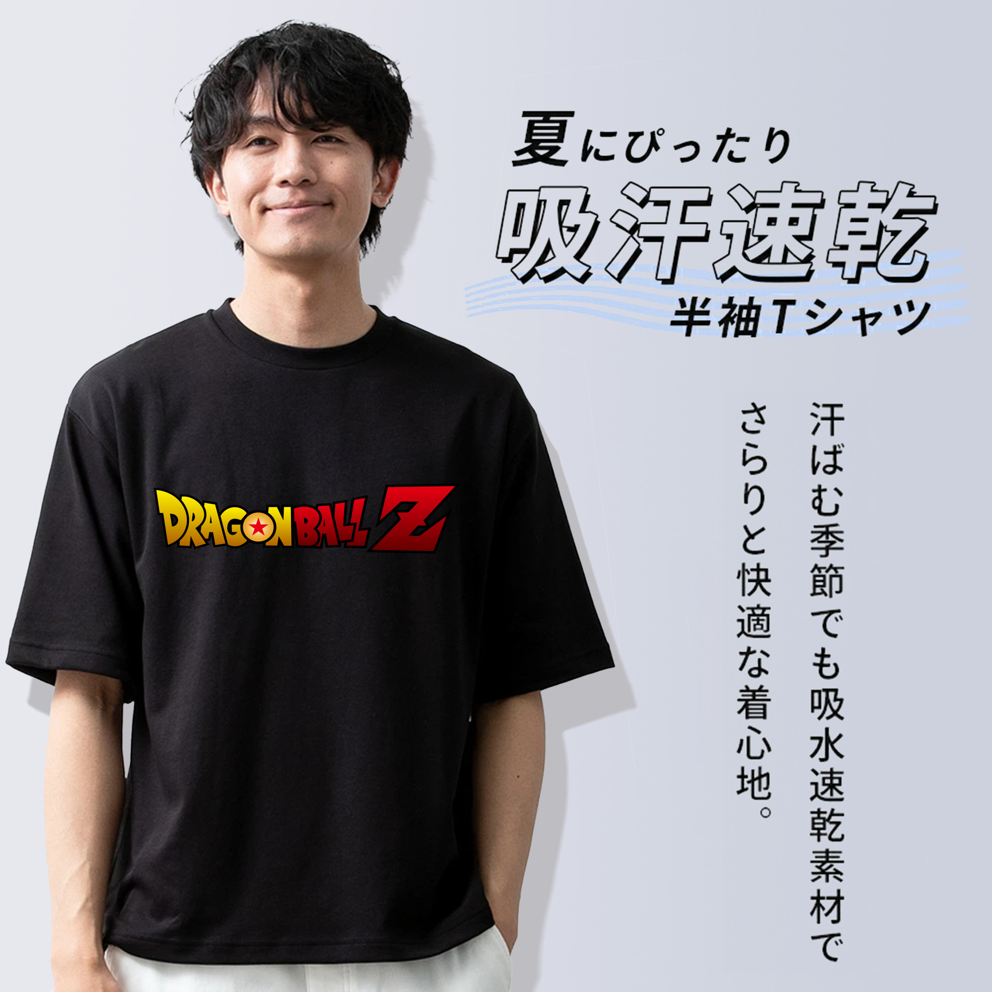 ドラゴンボール DRAGON BALL 綿100％ メンズ半袖Tシャツ｜肌触りやわらか＆通気性