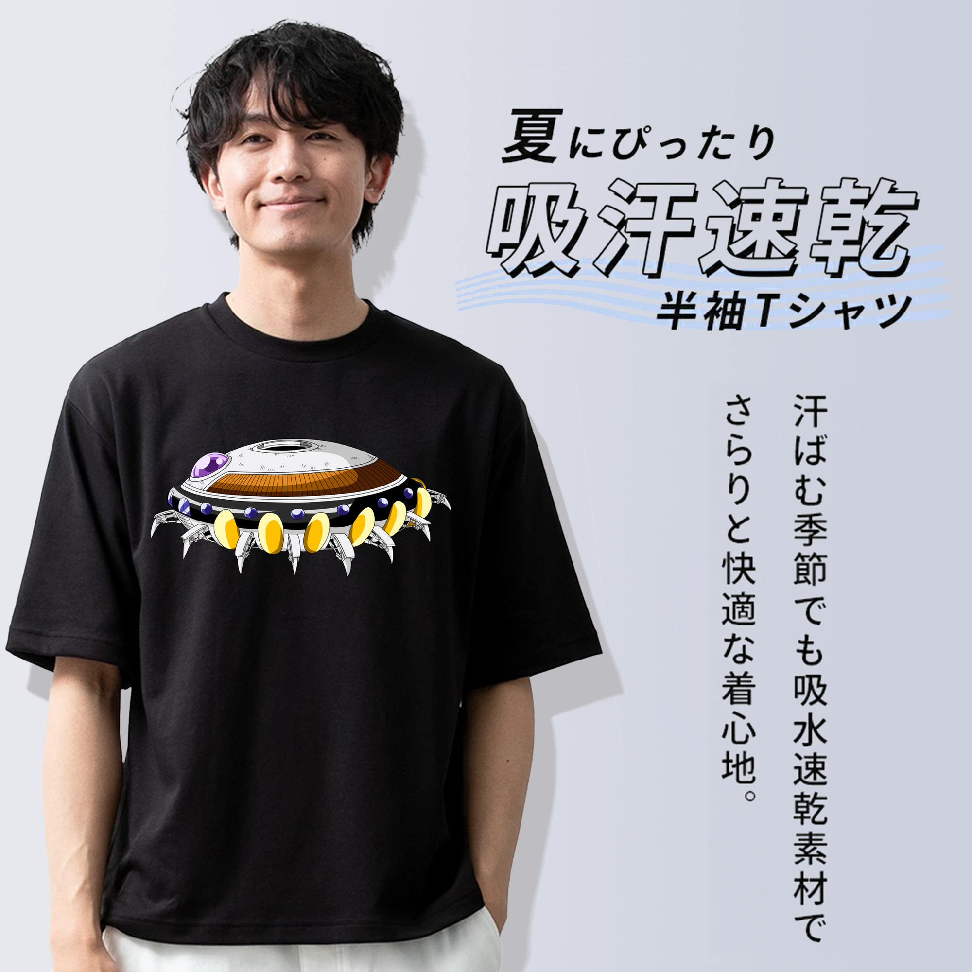 ドラゴンボール DRAGON BALL 綿100％ メンズ半袖Tシャツ｜肌触りやわらか＆通気性