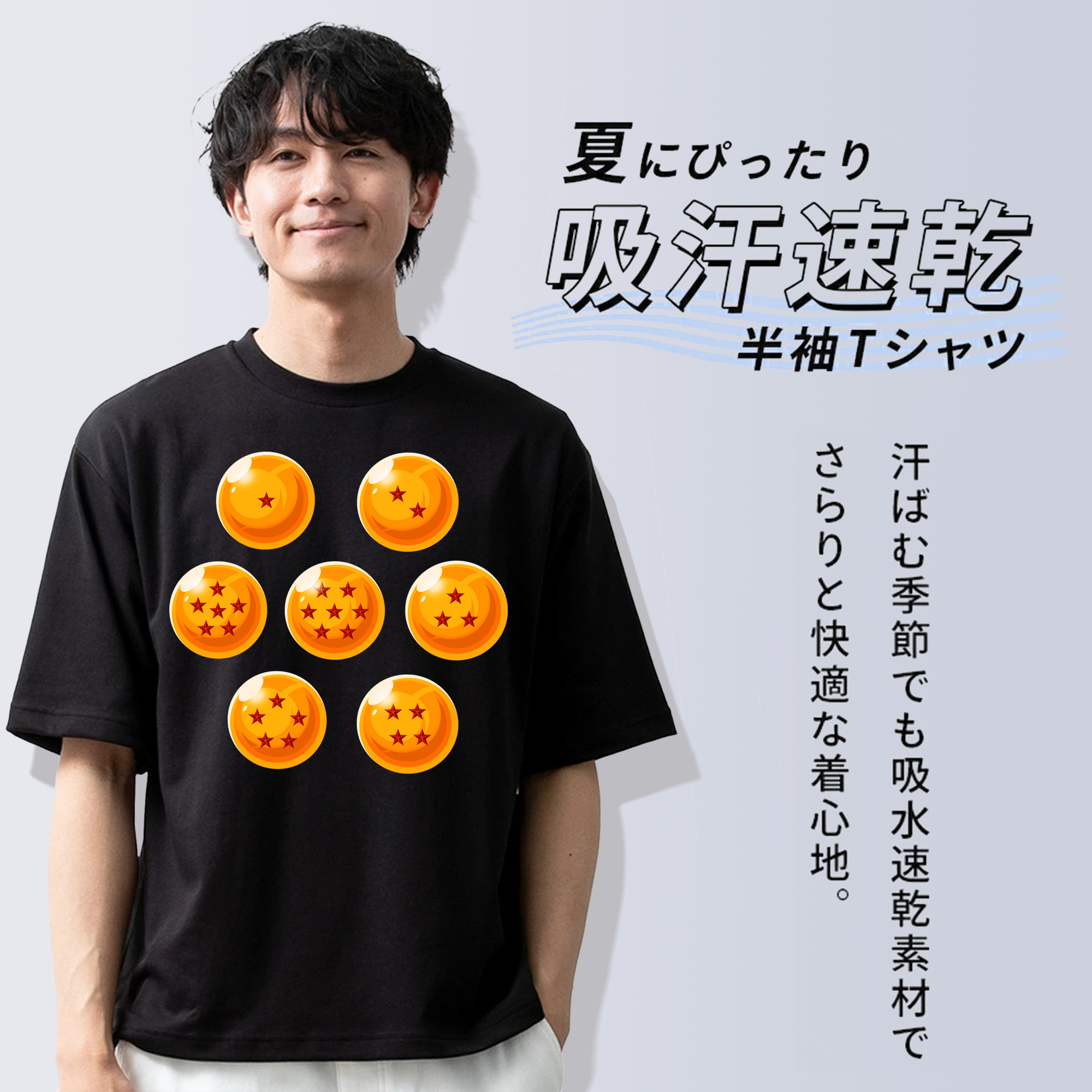 ドラゴンボール DRAGON BALL 綿100％ メンズ半袖Tシャツ｜肌触りやわらか＆通気性