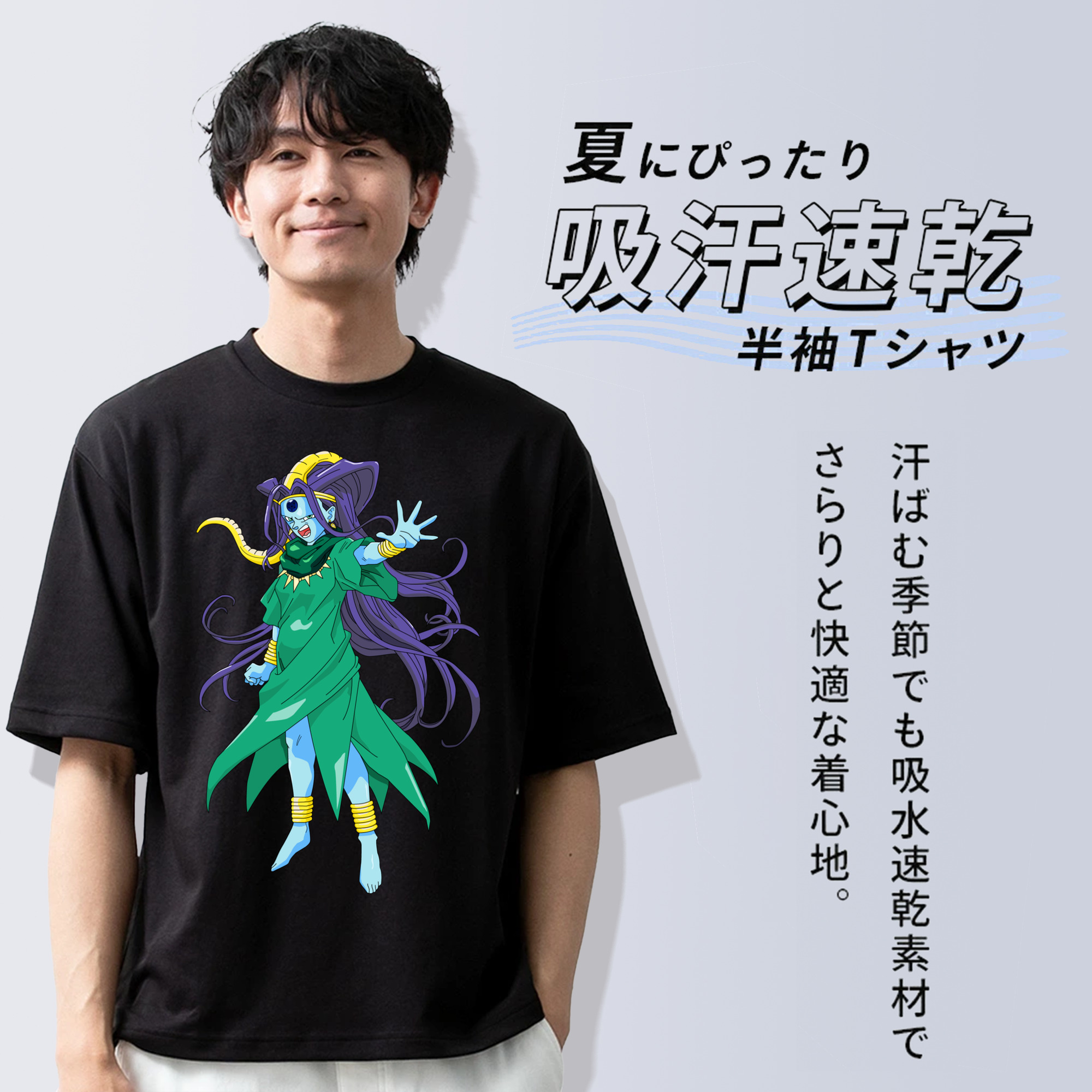ドラゴンボール DRAGON BALL 綿100％ メンズ半袖Tシャツ｜肌触りやわらか＆通気性