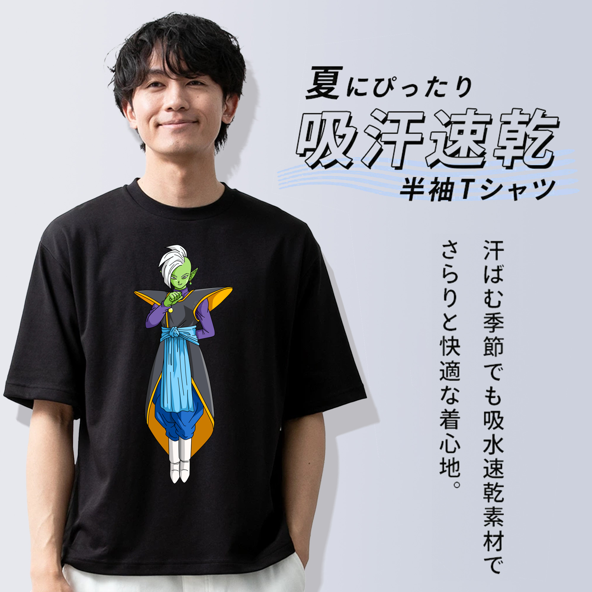 ドラゴンボール DRAGON BALL 綿100％ メンズ半袖Tシャツ｜肌触りやわらか＆通気性