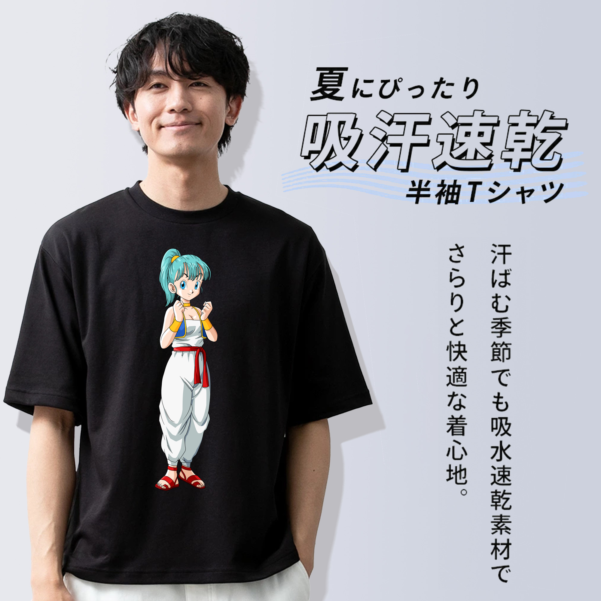 ドラゴンボール DRAGON BALL 綿100％ メンズ半袖Tシャツ｜肌触りやわらか＆通気性