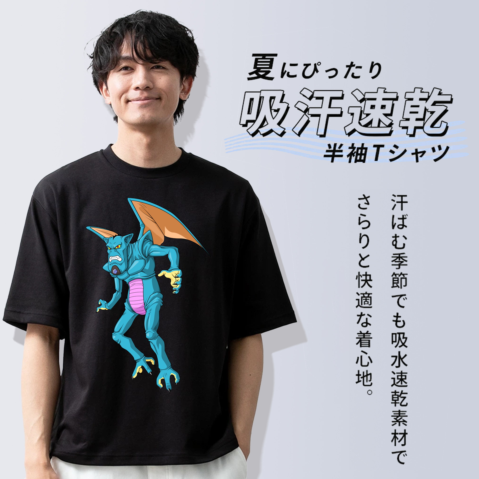 ドラゴンボール DRAGON BALL 綿100％ メンズ半袖Tシャツ｜肌触りやわらか＆通気性