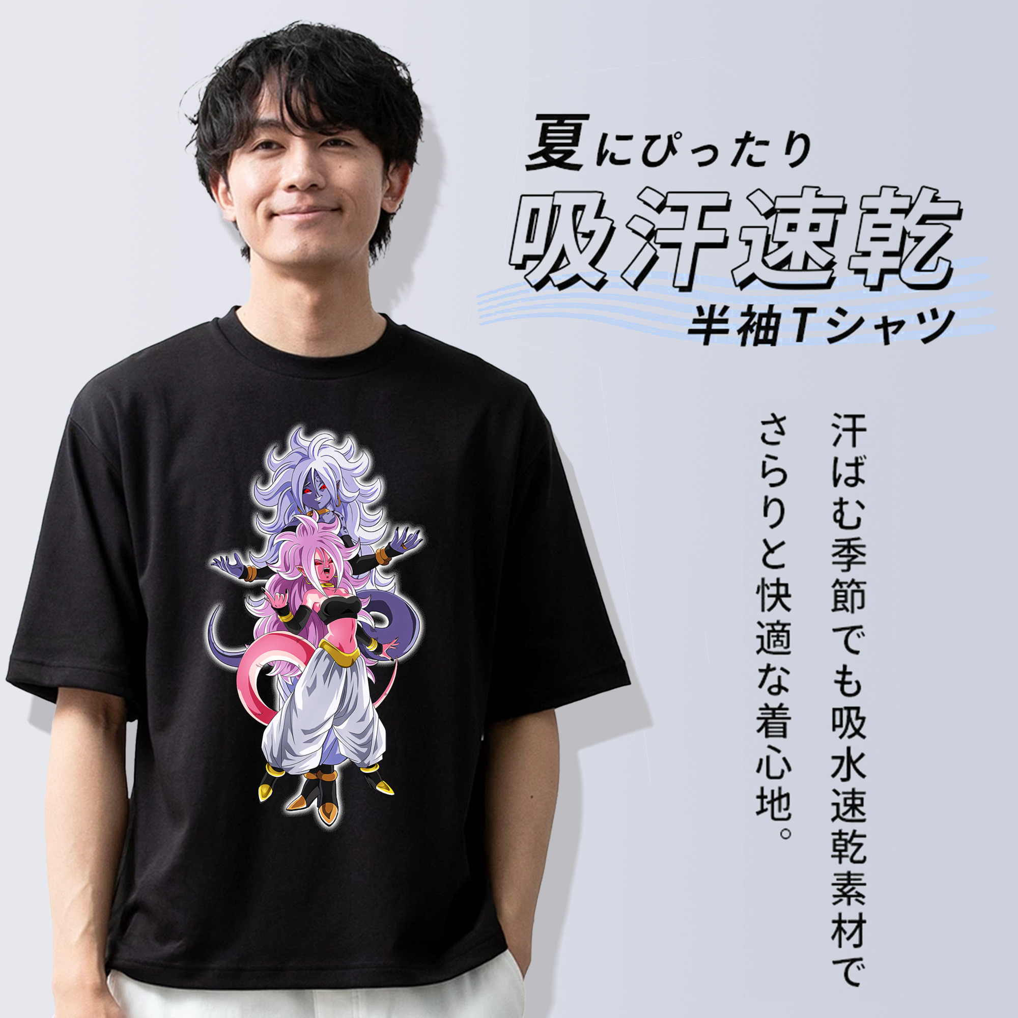 ドラゴンボール DRAGON BALL 綿100％ メンズ半袖Tシャツ｜肌触りやわらか＆通気性
