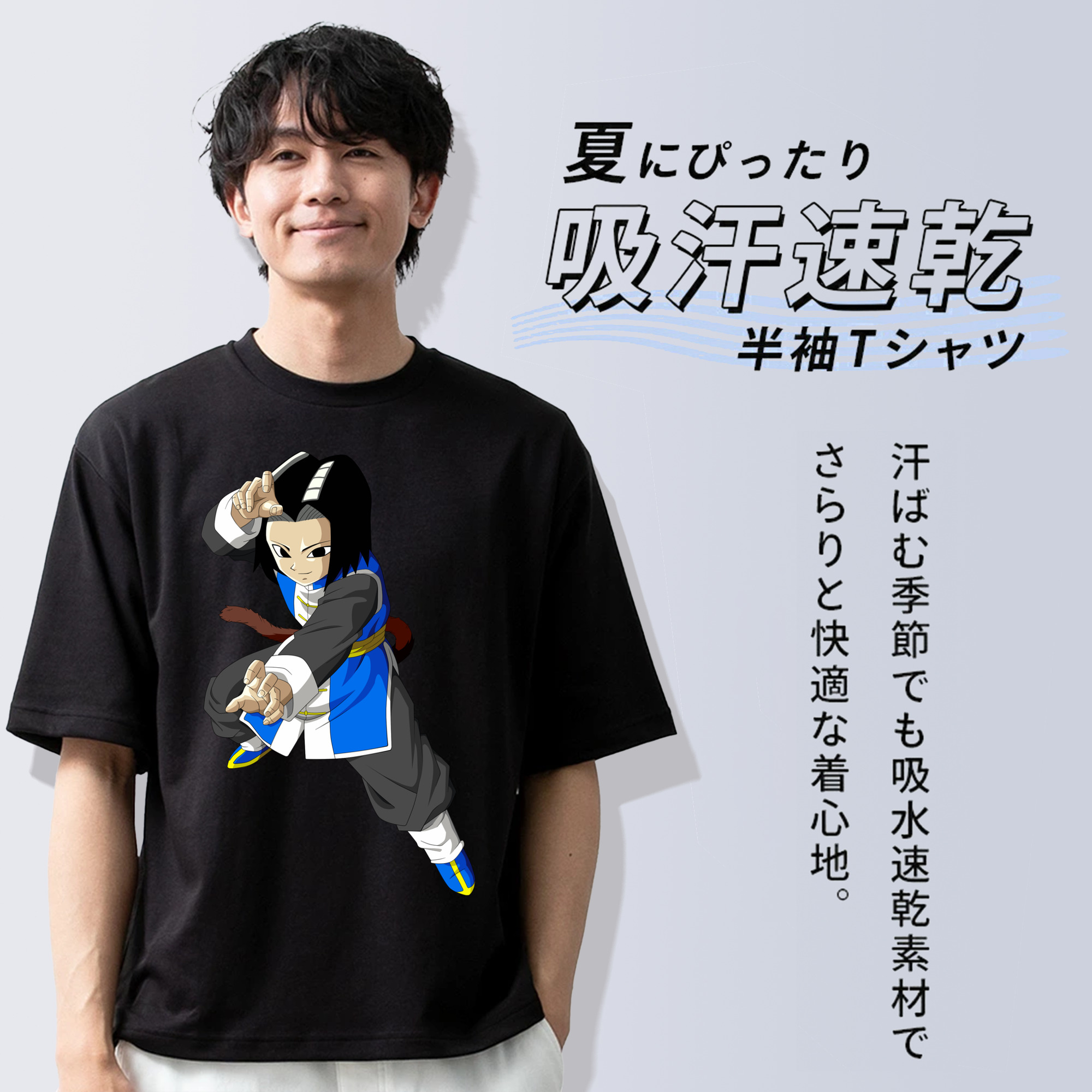 ドラゴンボール DRAGON BALL 綿100％ メンズ半袖Tシャツ｜肌触りやわらか＆通気性