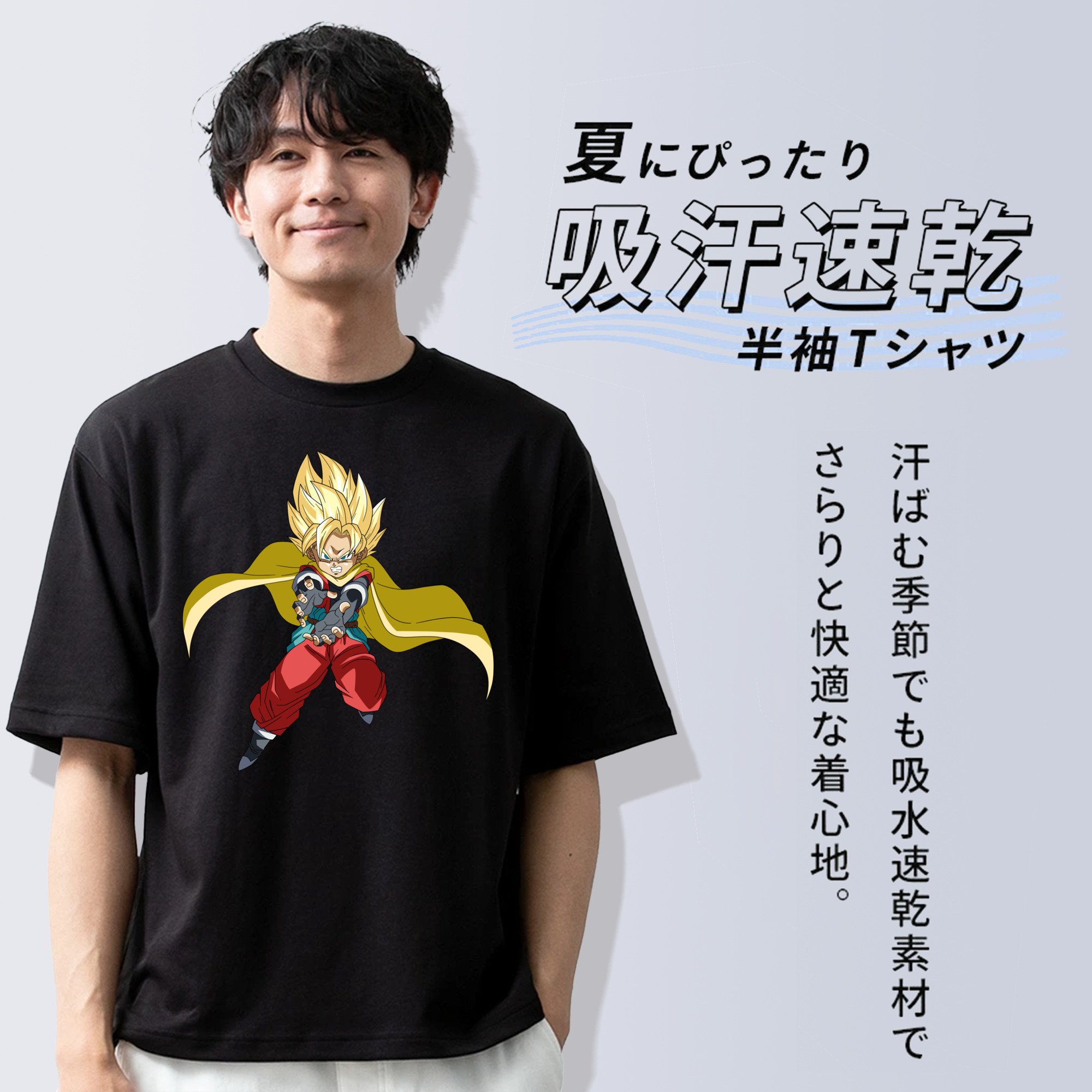 ドラゴンボール DRAGON BALL 綿100％ メンズ半袖Tシャツ｜肌触りやわらか＆通気性