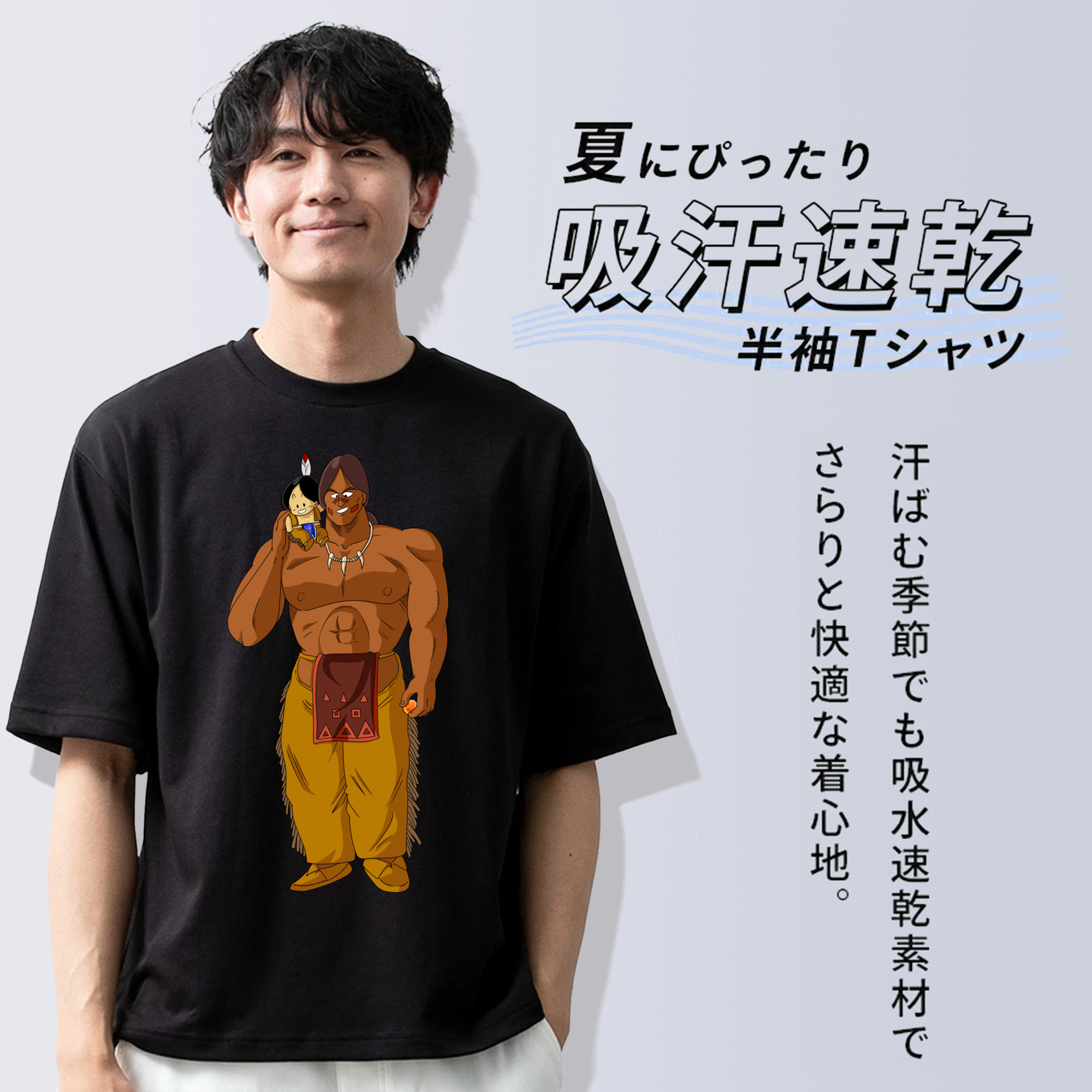 ドラゴンボール DRAGON BALL 綿100％ メンズ半袖Tシャツ｜肌触りやわらか＆通気性
