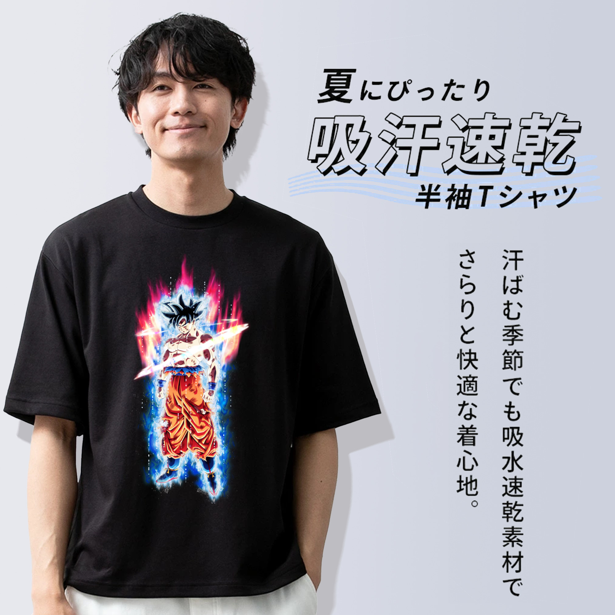 ドラゴンボール 孫悟空（そん ごくう）Son Goku カカロット DRAGON BALL Kakarotto 綿100％ メンズ半袖Tシャツ｜肌触りやわらか＆通気性
