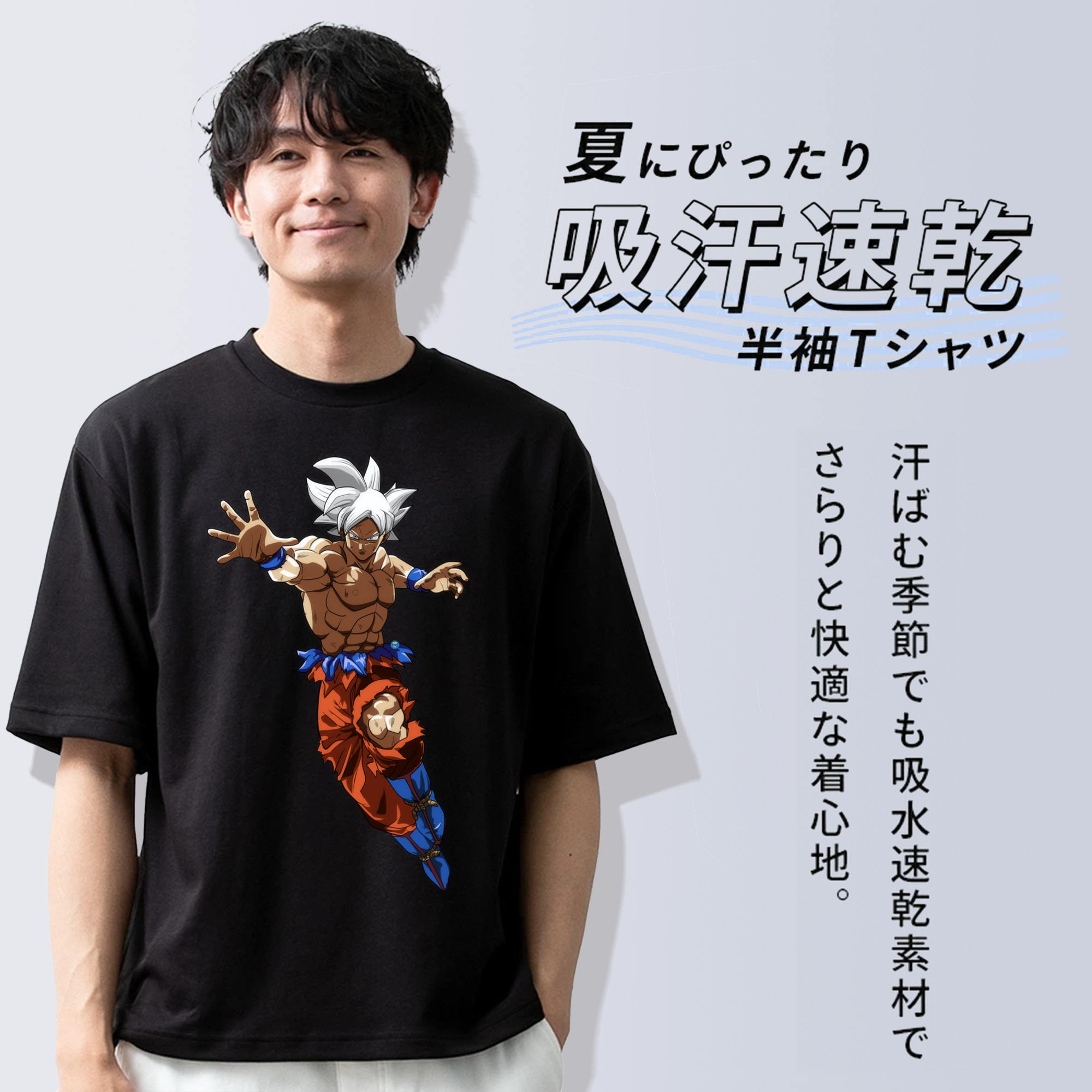 ドラゴンボール 孫悟空（そん ごくう）Son Goku カカロット DRAGON BALL Kakarotto 綿100％ メンズ半袖Tシャツ｜肌触りやわらか＆通気性