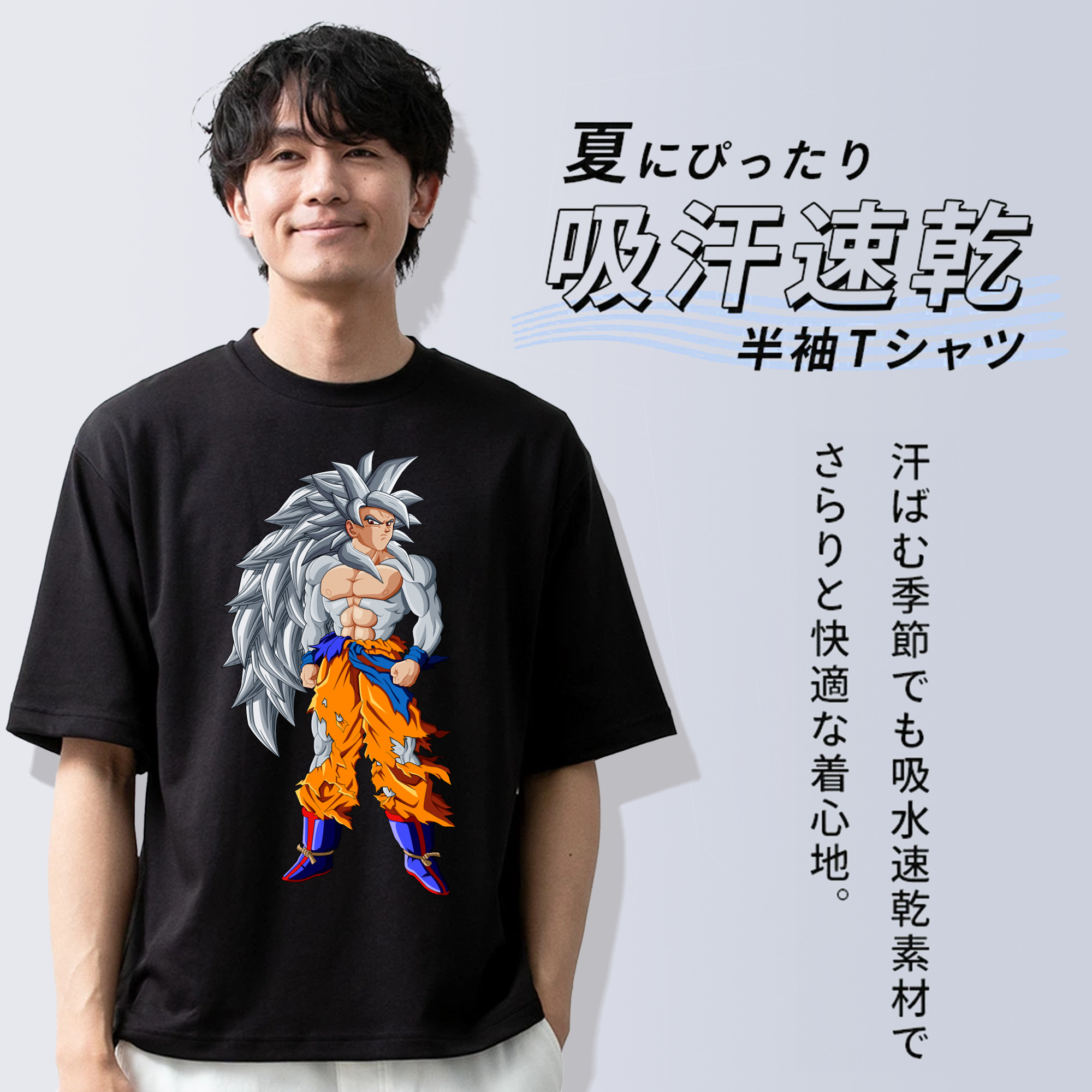 ドラゴンボール 孫悟空（そん ごくう）Son Goku カカロット DRAGON BALL Kakarotto 綿100％ メンズ半袖Tシャツ｜肌触りやわらか＆通気性