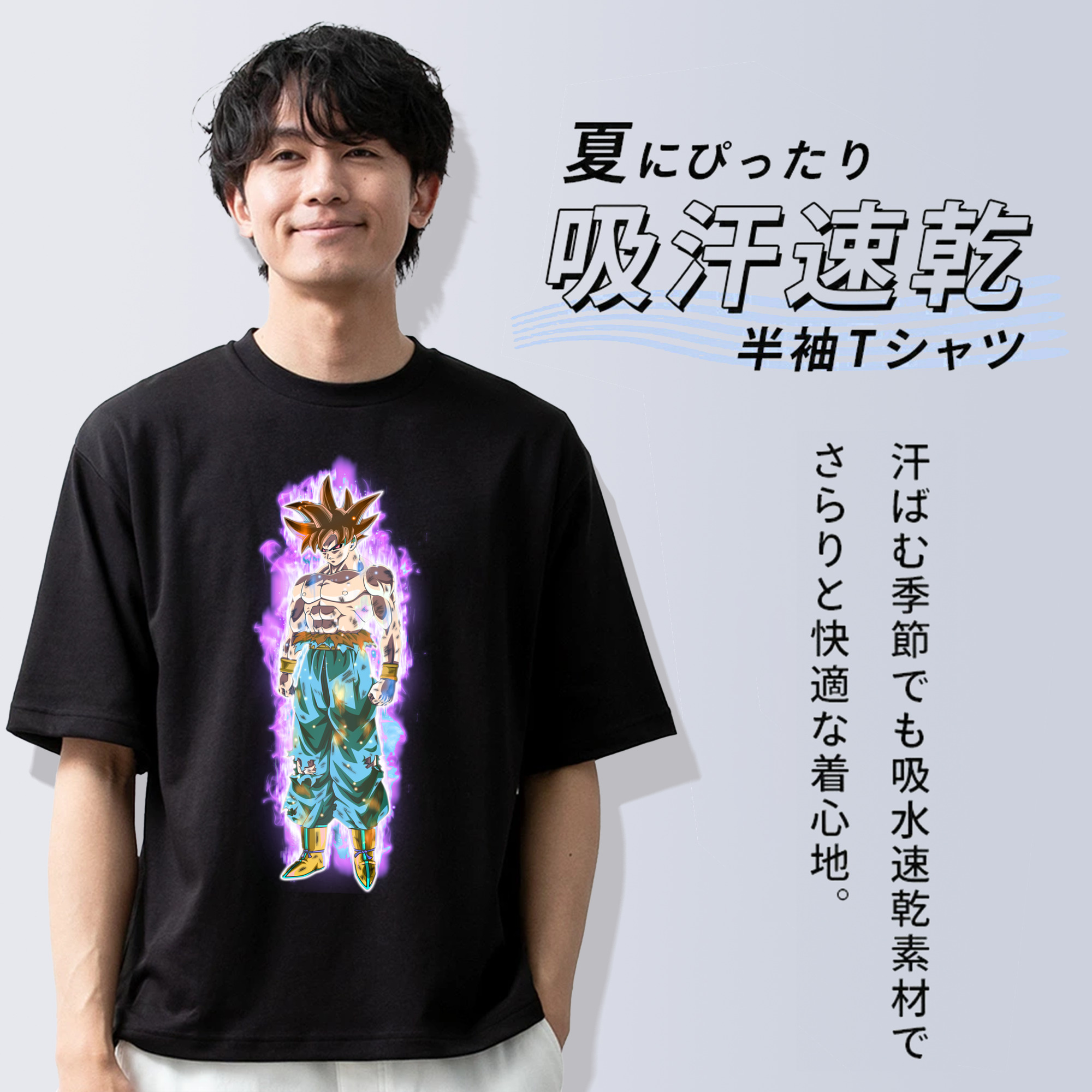 ドラゴンボール 孫悟空（そん ごくう）Son Goku カカロット DRAGON BALL Kakarotto 綿100％ メンズ半袖Tシャツ｜肌触りやわらか＆通気性