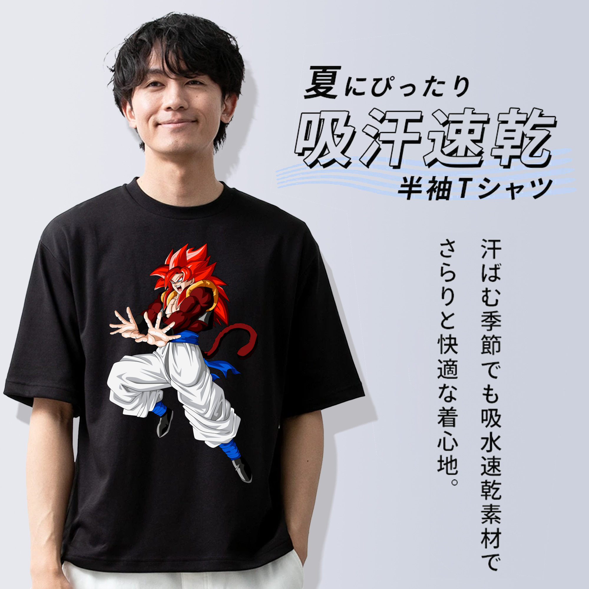 ドラゴンボール 孫悟空（そん ごくう）Son Goku カカロット DRAGON BALL Kakarotto 綿100％ メンズ半袖Tシャツ｜肌触りやわらか＆通気性