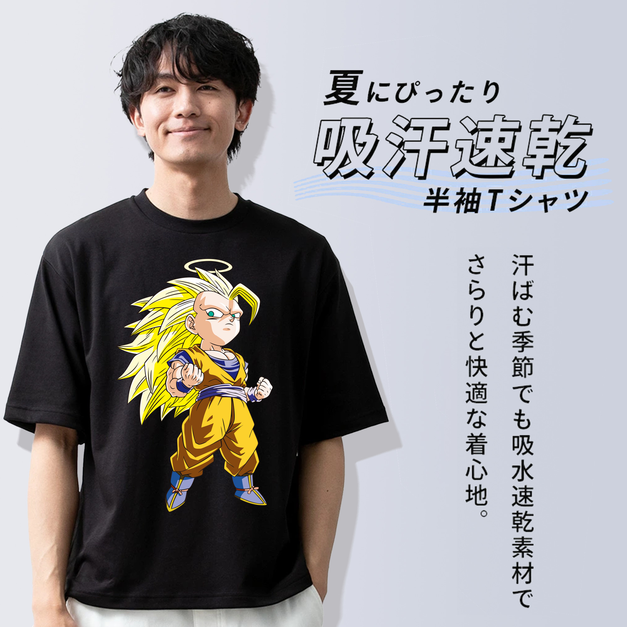 ドラゴンボール 孫悟空（そん ごくう）Son Goku カカロット DRAGON BALL Kakarotto 綿100％ メンズ半袖Tシャツ｜肌触りやわらか＆通気性
