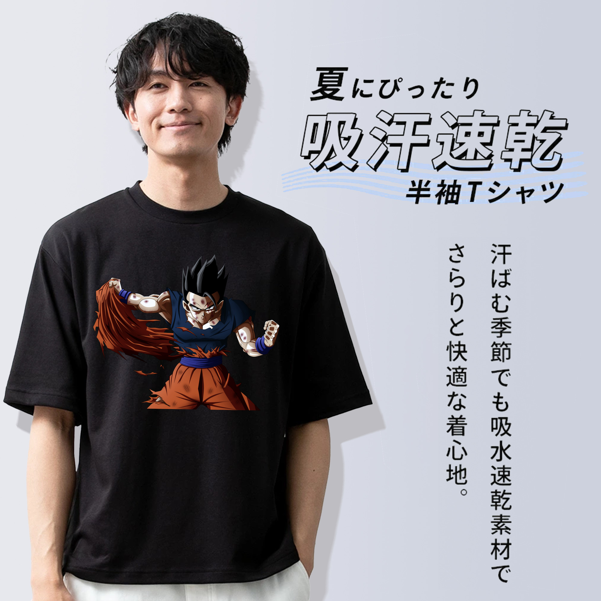 ドラゴンボール ベジータ四世（Bejīta Yonsei）DRAGON BALL Vegeta IV 綿100％ メンズ半袖Tシャツ｜肌触りやわらか＆通気性
