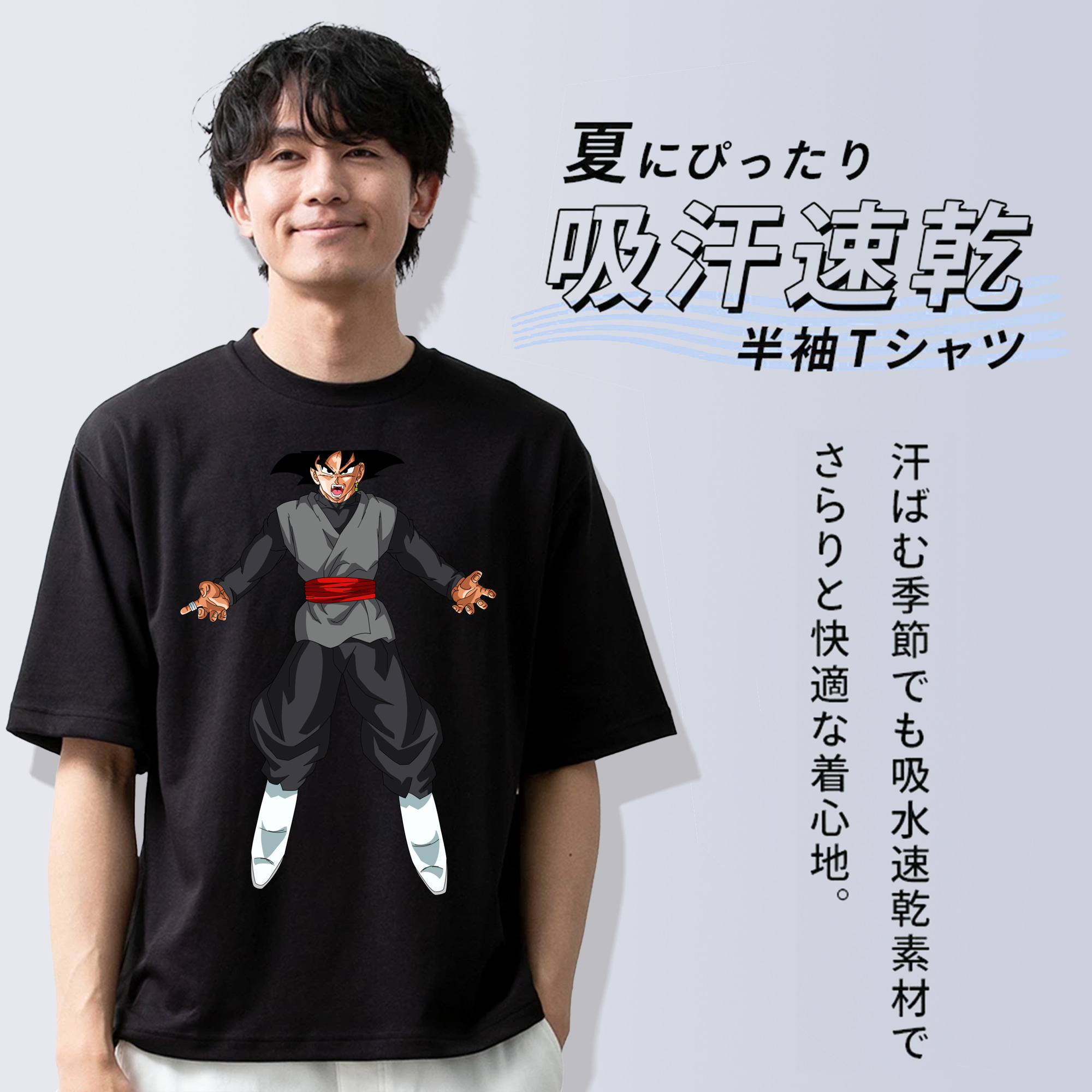 ドラゴンボール ベジータ四世（Bejīta Yonsei）DRAGON BALL Vegeta IV 綿100％ メンズ半袖Tシャツ｜肌触りやわらか＆通気性