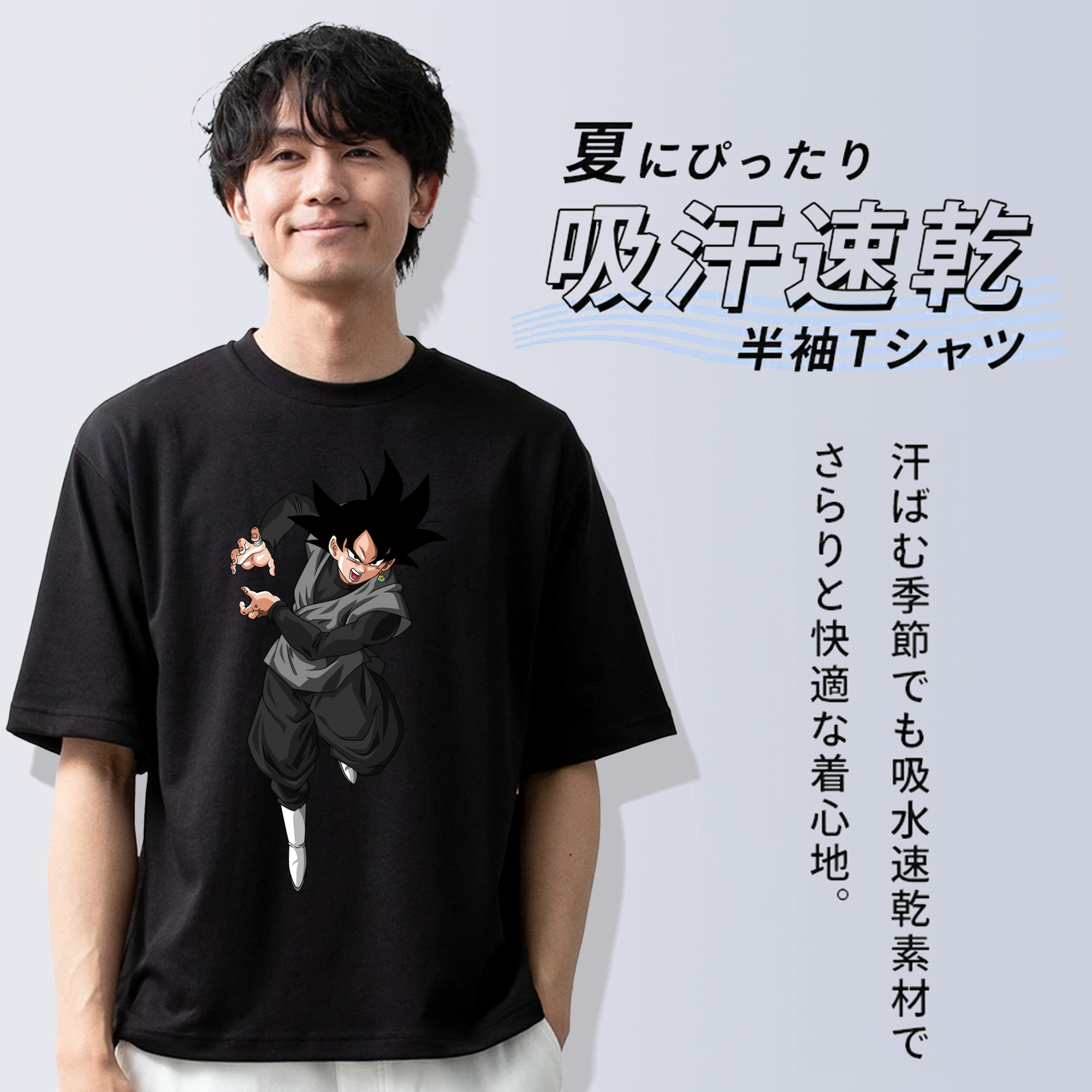 ドラゴンボール ベジータ四世（Bejīta Yonsei）DRAGON BALL Vegeta IV 綿100％ メンズ半袖Tシャツ｜肌触りやわらか＆通気性