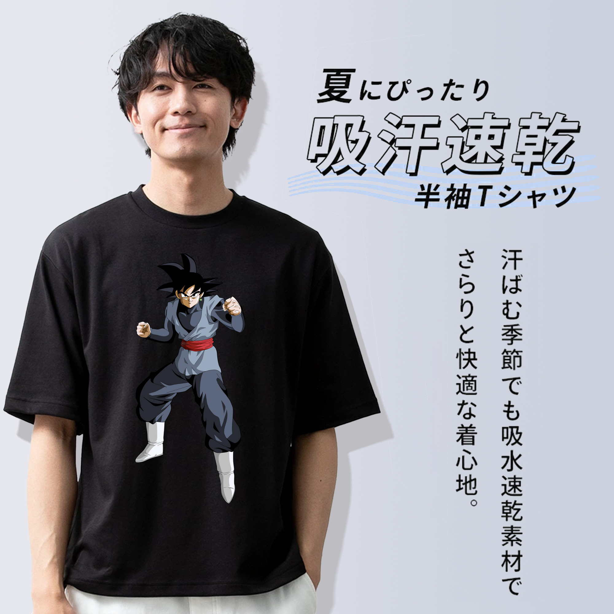 ドラゴンボール ベジータ四世（Bejīta Yonsei）DRAGON BALL Vegeta IV 綿100％ メンズ半袖Tシャツ｜肌触りやわらか＆通気性