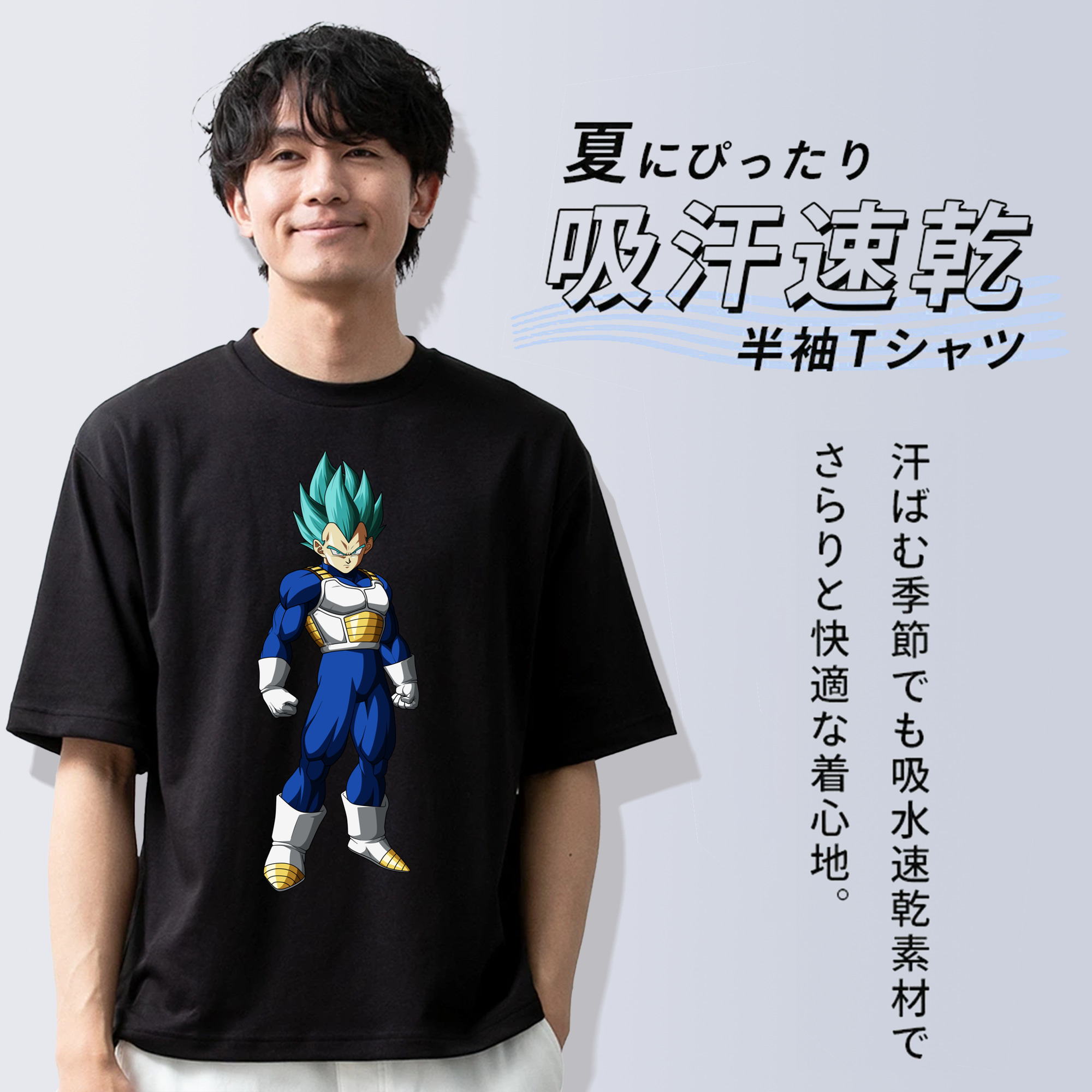 ドラゴンボール ベジータ四世（Bejīta Yonsei）DRAGON BALL Vegeta IV 綿100％ メンズ半袖Tシャツ｜肌触りやわらか＆通気性