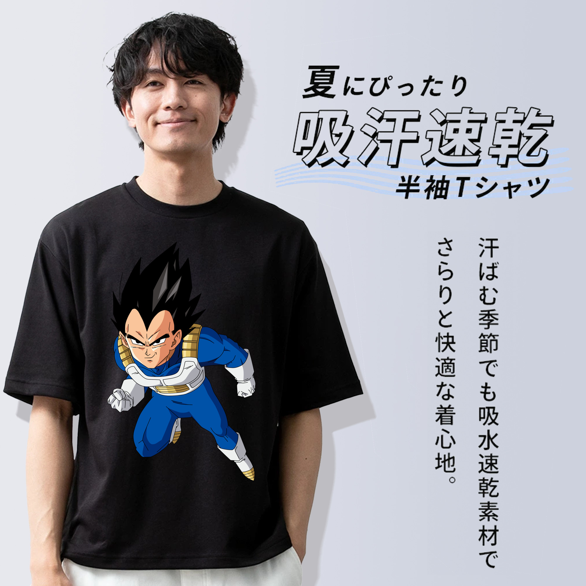 ドラゴンボール ベジータ四世（Bejīta Yonsei）DRAGON BALL Vegeta IV 綿100％ メンズ半袖Tシャツ｜肌触りやわらか＆通気性