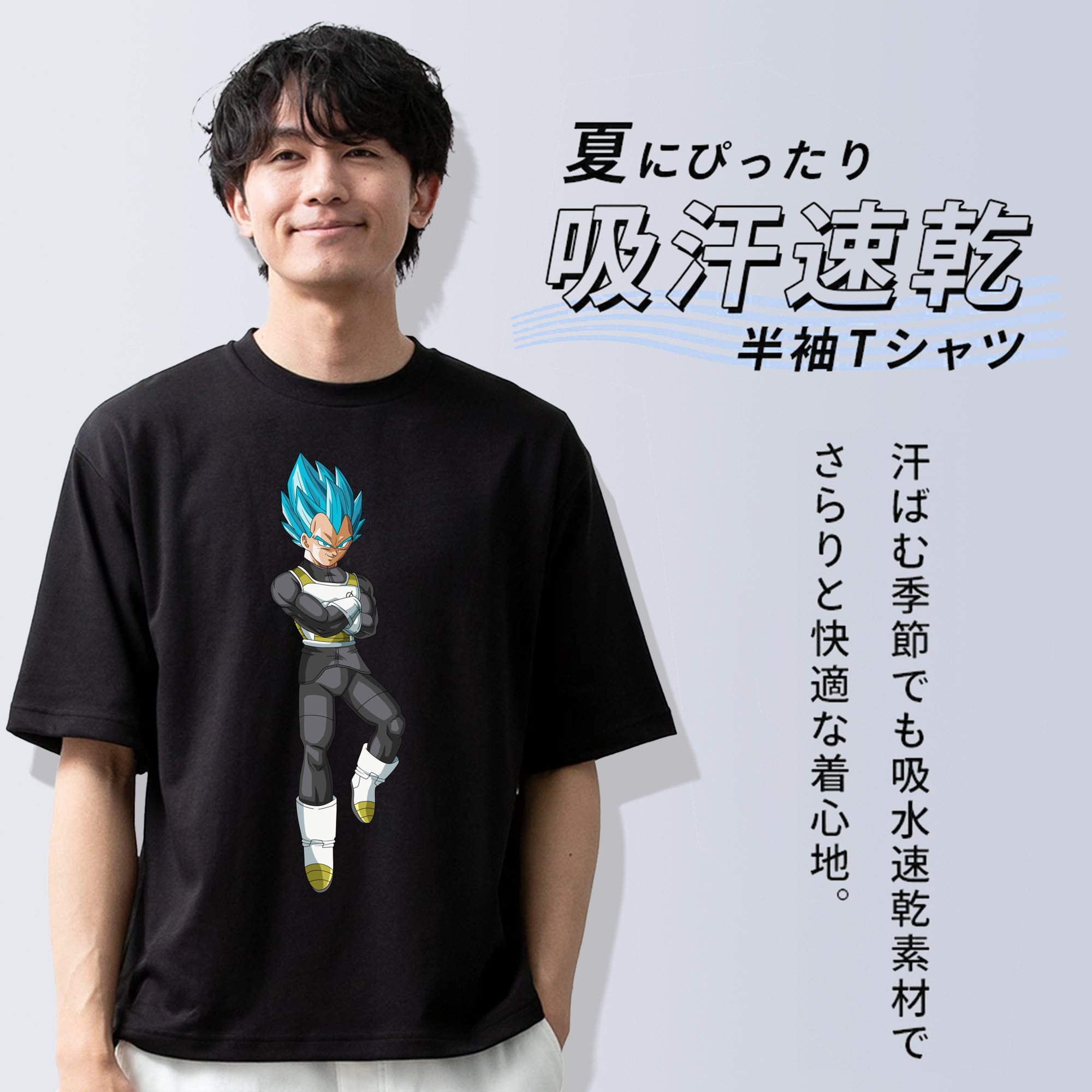 ドラゴンボール ベジータ四世（Bejīta Yonsei）DRAGON BALL Vegeta IV 綿100％ メンズ半袖Tシャツ｜肌触りやわらか＆通気性