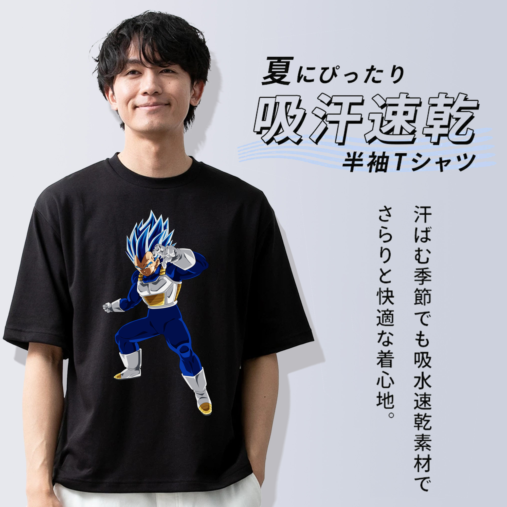 ドラゴンボール ベジータ四世（Bejīta Yonsei）DRAGON BALL Vegeta IV 綿100％ メンズ半袖Tシャツ｜肌触りやわらか＆通気性