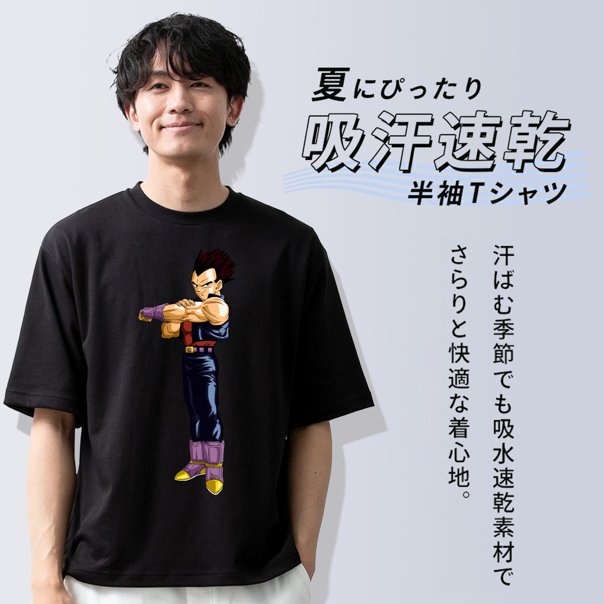 ドラゴンボール ベジータ四世（Bejīta Yonsei）DRAGON BALL Vegeta IV 綿100％ メンズ半袖Tシャツ｜肌触りやわらか＆通気性