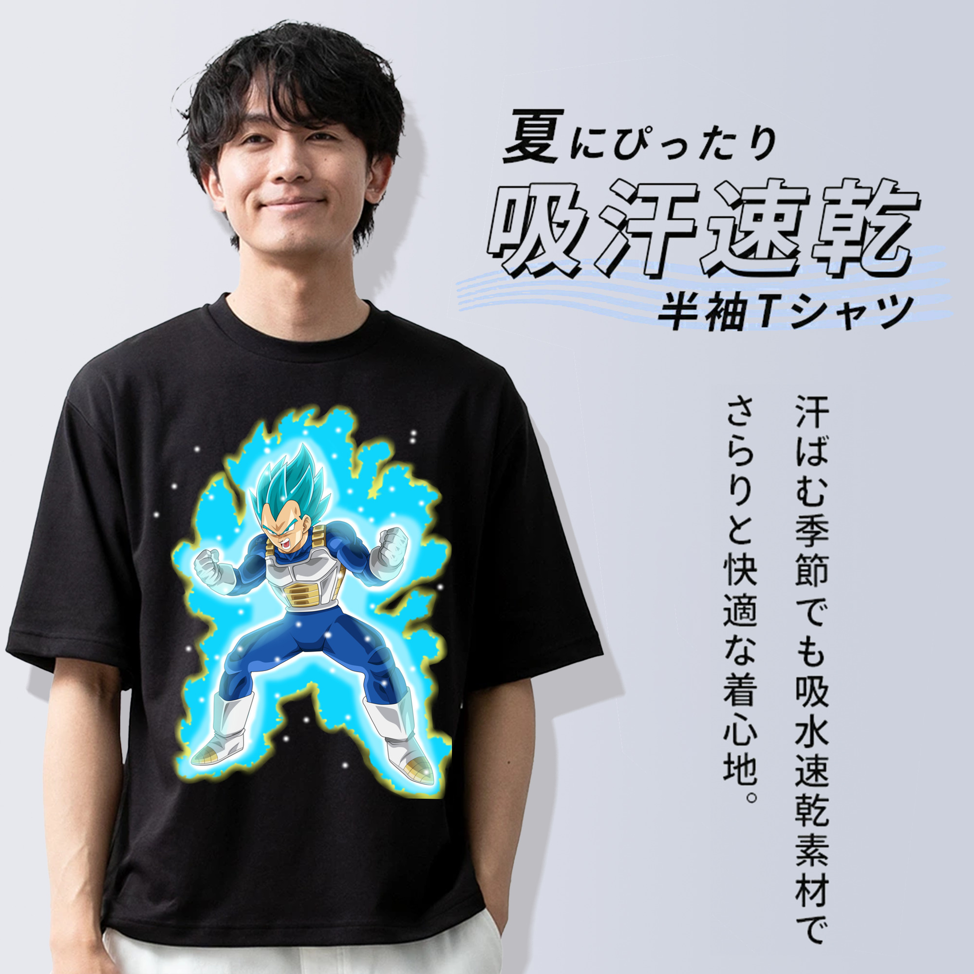 ドラゴンボール ベジータ四世（Bejīta Yonsei）DRAGON BALL Vegeta IV 綿100％ メンズ半袖Tシャツ｜肌触りやわらか＆通気性
