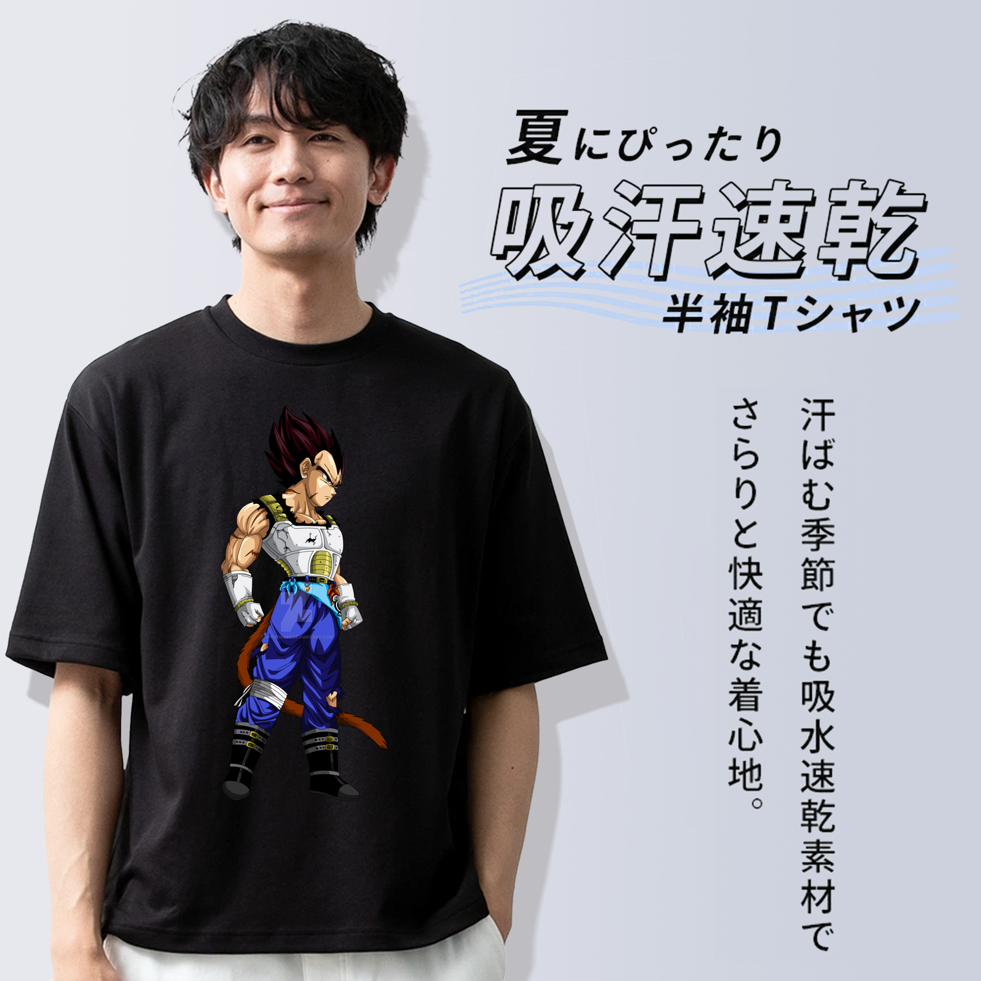 ドラゴンボール ベジータ四世（Bejīta Yonsei）DRAGON BALL Vegeta IV 綿100％ メンズ半袖Tシャツ｜肌触りやわらか＆通気性