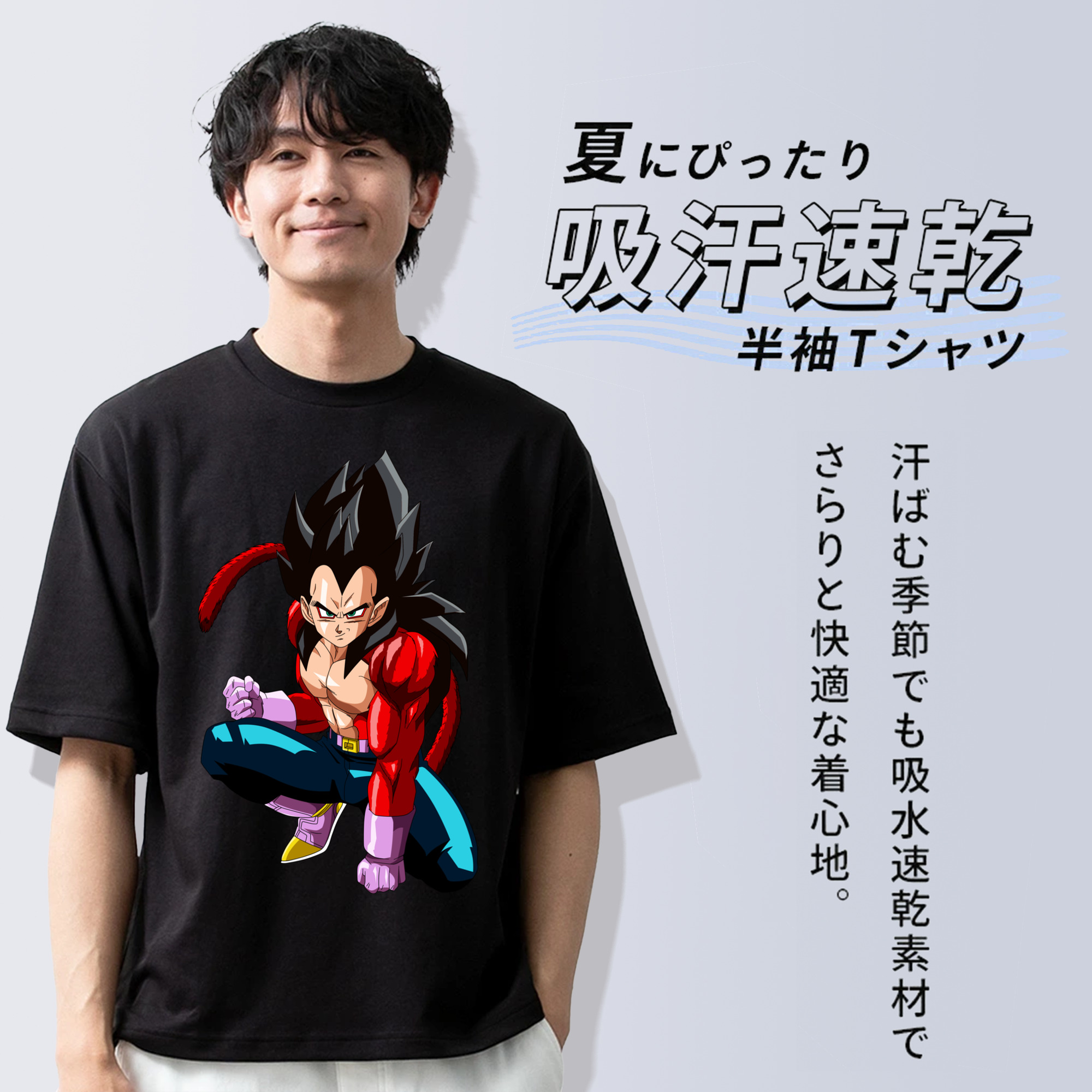 ドラゴンボール ベジータ四世（Bejīta Yonsei）DRAGON BALL Vegeta IV 綿100％ メンズ半袖Tシャツ｜肌触りやわらか＆通気性