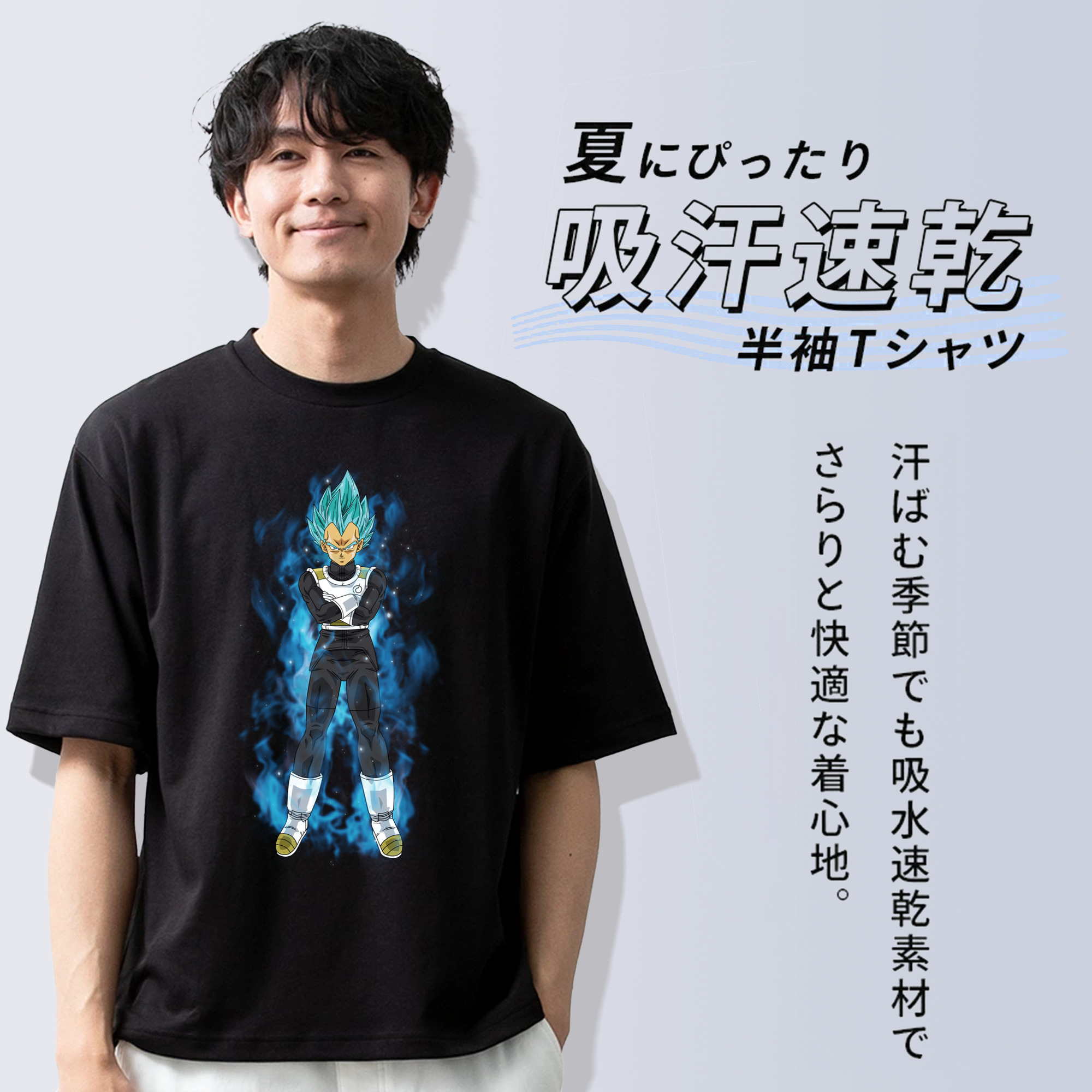 ドラゴンボール ベジータ四世（Bejīta Yonsei）DRAGON BALL Vegeta IV 綿100％ メンズ半袖Tシャツ｜肌触りやわらか＆通気性
