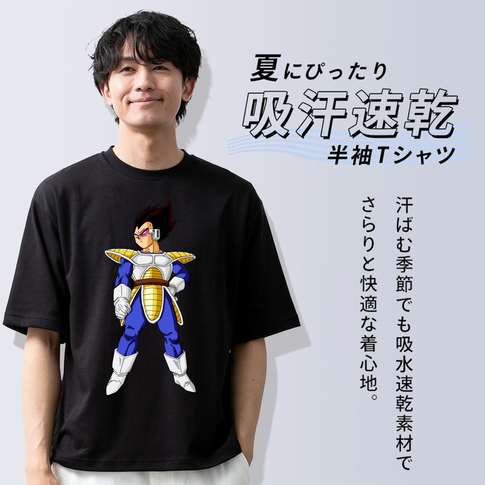ドラゴンボール ベジータ四世（Bejīta Yonsei）DRAGON BALL Vegeta IV 綿100％ メンズ半袖Tシャツ｜肌触りやわらか＆通気性