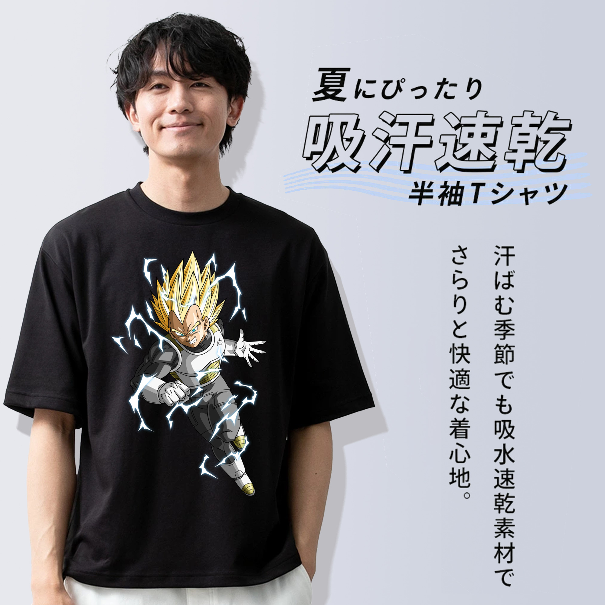ドラゴンボール ベジータ四世（Bejīta Yonsei）DRAGON BALL Vegeta IV 綿100％ メンズ半袖Tシャツ｜肌触りやわらか＆通気性