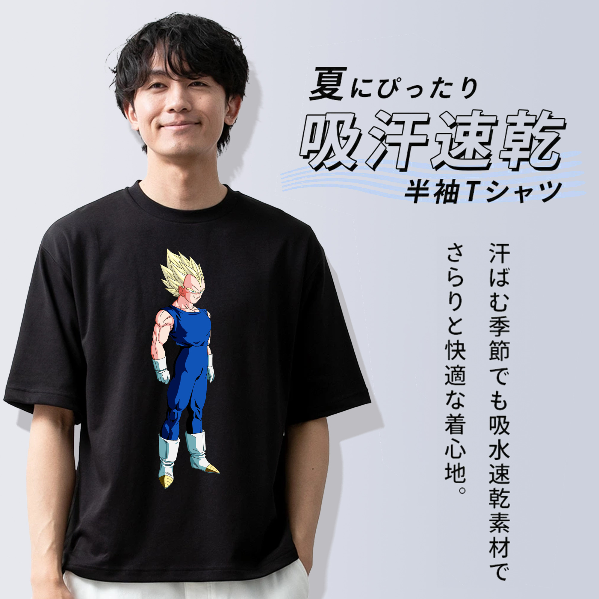 ドラゴンボール ベジータ四世（Bejīta Yonsei）DRAGON BALL Vegeta IV 綿100％ メンズ半袖Tシャツ｜肌触りやわらか＆通気性