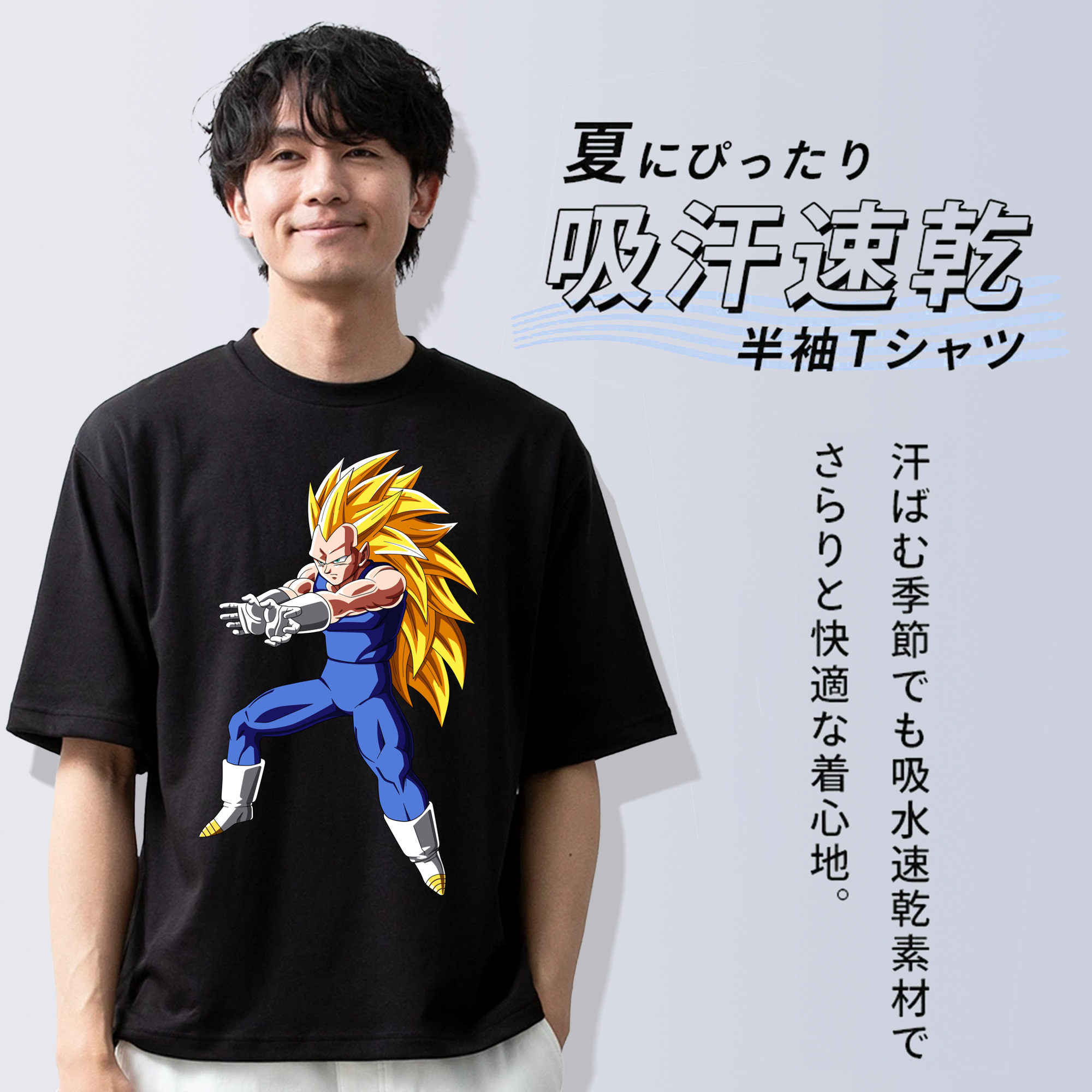 ドラゴンボール ベジータ四世（Bejīta Yonsei）DRAGON BALL Vegeta IV 綿100％ メンズ半袖Tシャツ｜肌触りやわらか＆通気性