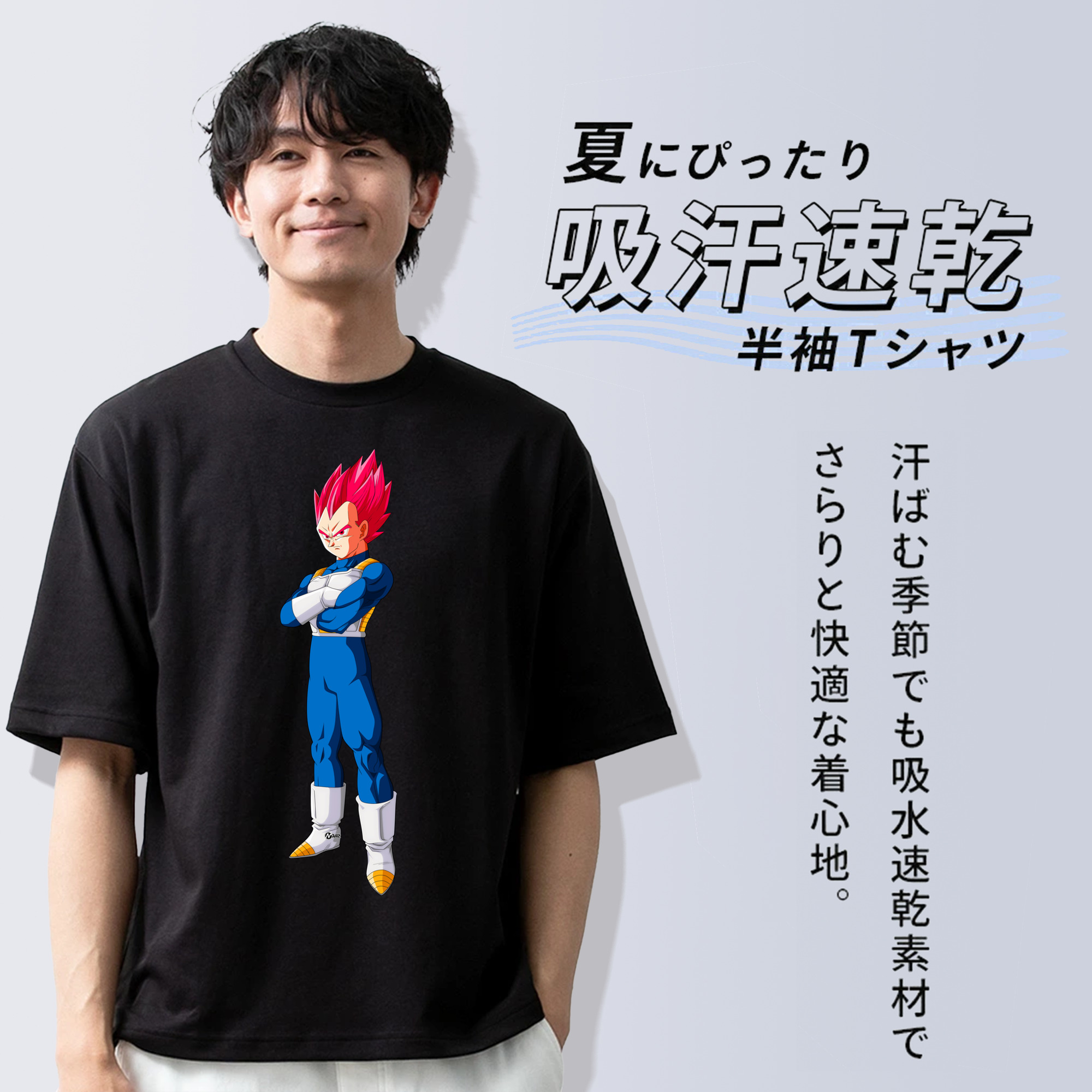 ドラゴンボール ベジータ四世（Bejīta Yonsei）DRAGON BALL Vegeta IV 綿100％ メンズ半袖Tシャツ｜肌触りやわらか＆通気性