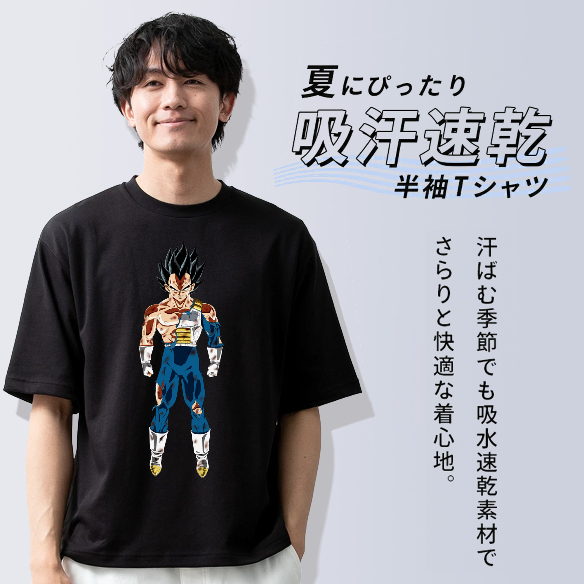ドラゴンボール ベジータ四世（Bejīta Yonsei）DRAGON BALL Vegeta IV 綿100％ メンズ半袖Tシャツ｜肌触りやわらか＆通気性