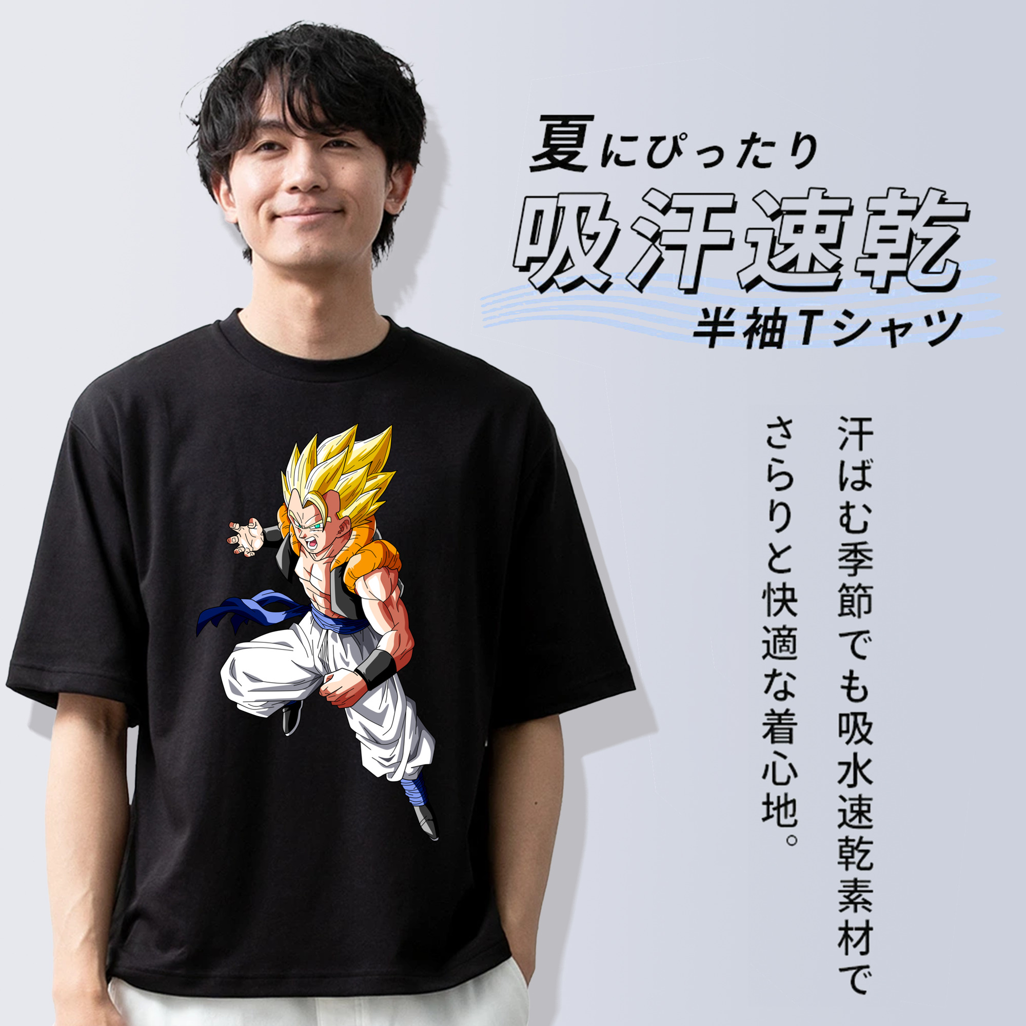 ドラゴンボール ベジータ四世（Bejīta Yonsei）DRAGON BALL Vegeta IV 綿100％ メンズ半袖Tシャツ｜肌触りやわらか＆通気性