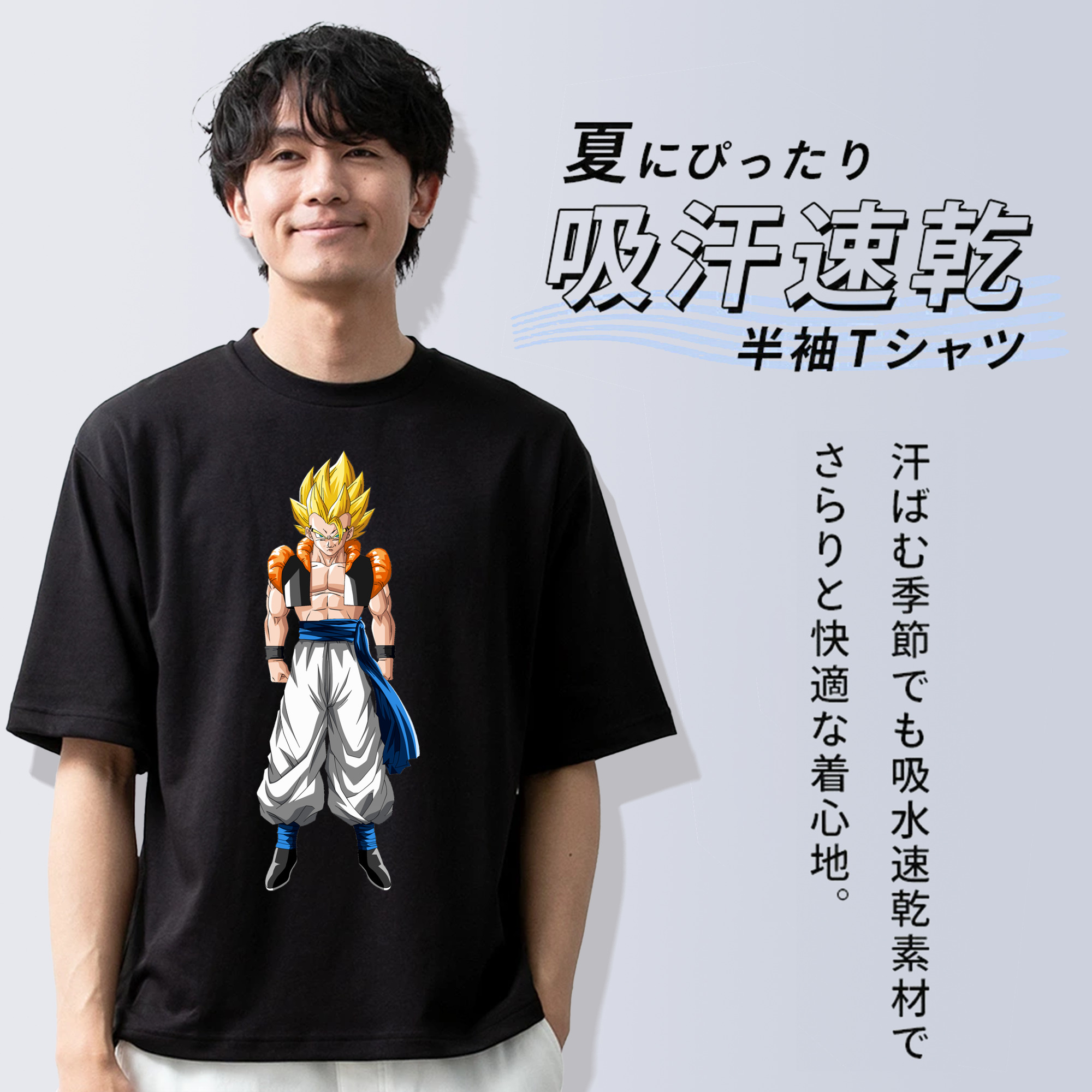 ドラゴンボール ベジータ四世（Bejīta Yonsei）DRAGON BALL Vegeta IV 綿100％ メンズ半袖Tシャツ｜肌触りやわらか＆通気性